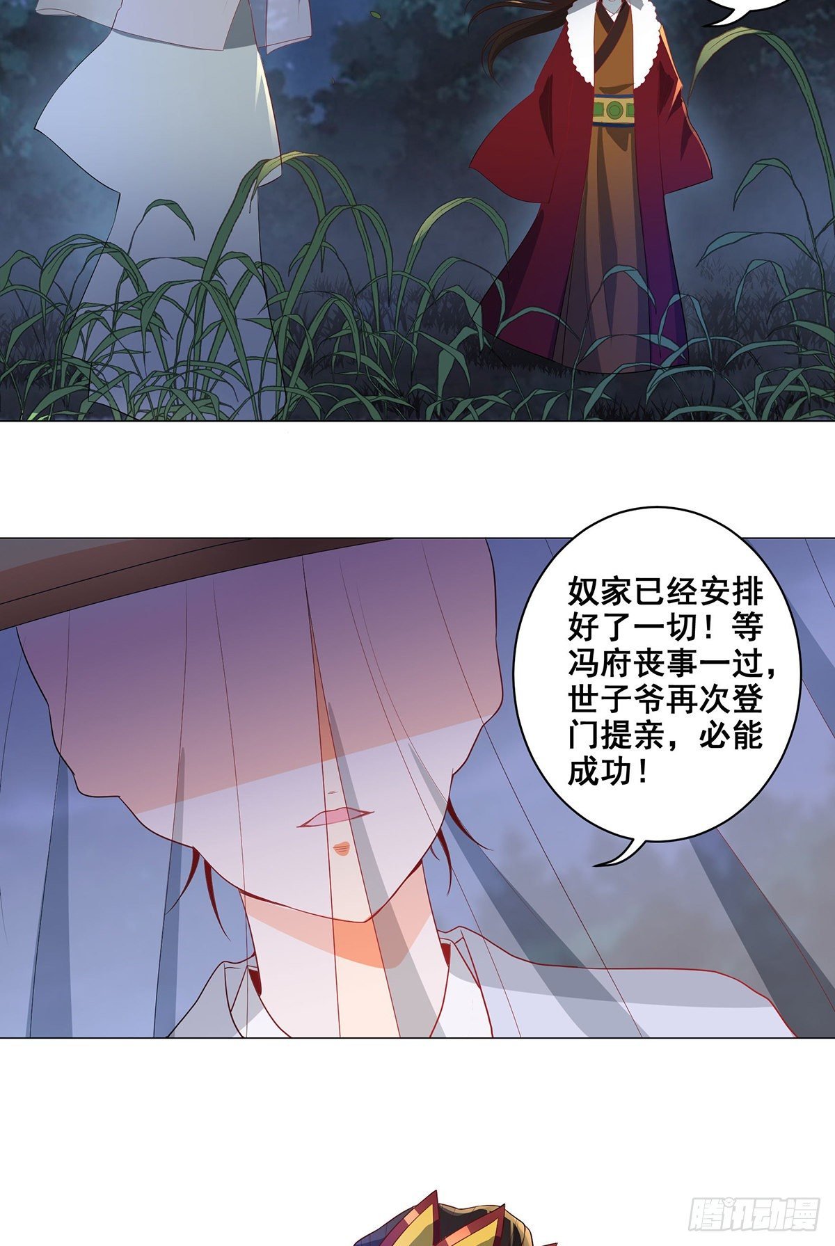 024母亲的遗书