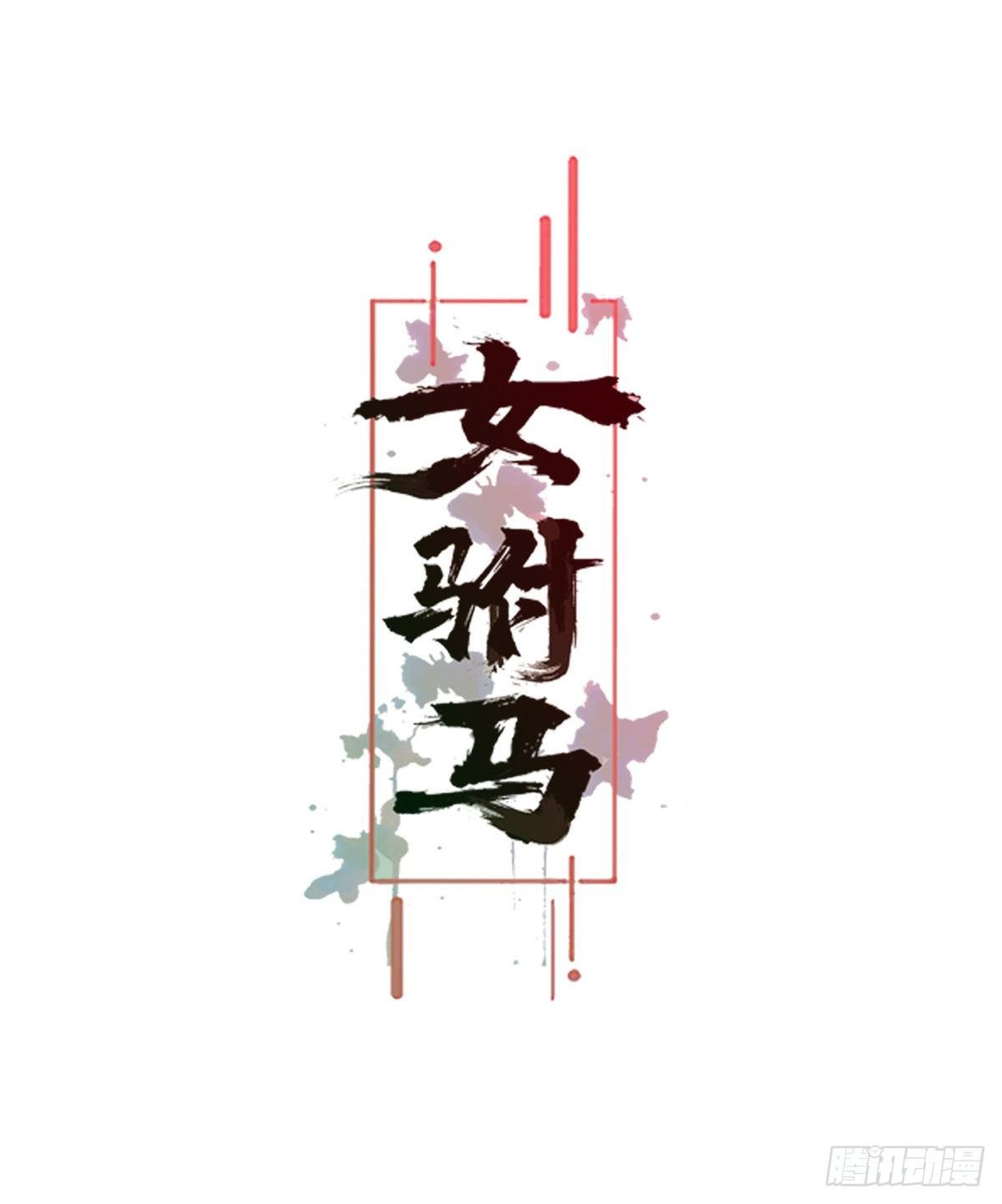 024母亲的遗书