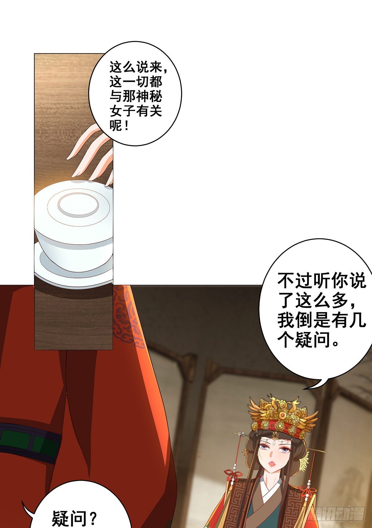 025真实的死因