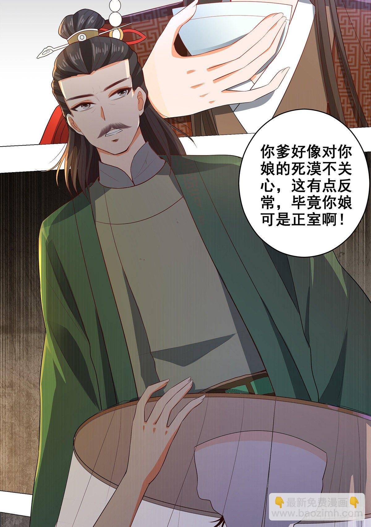 025真实的死因