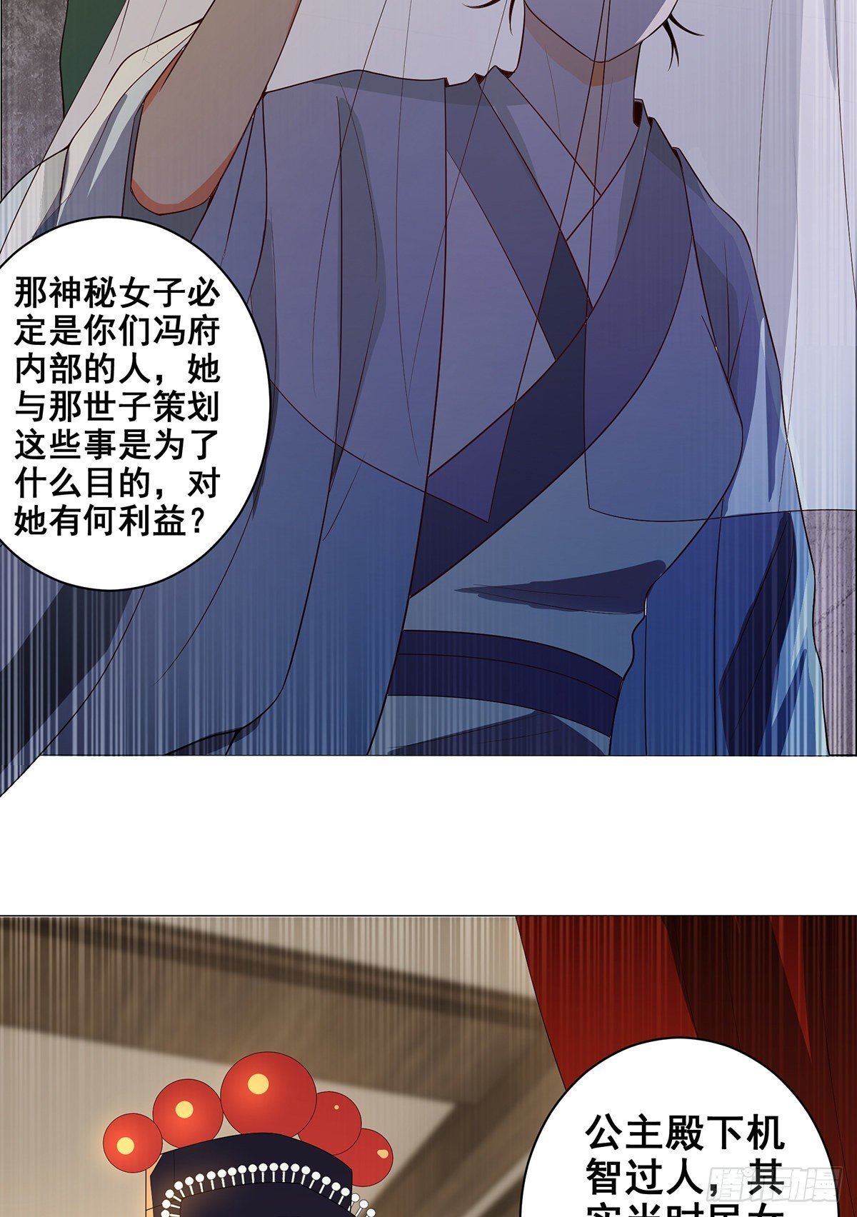 025真实的死因