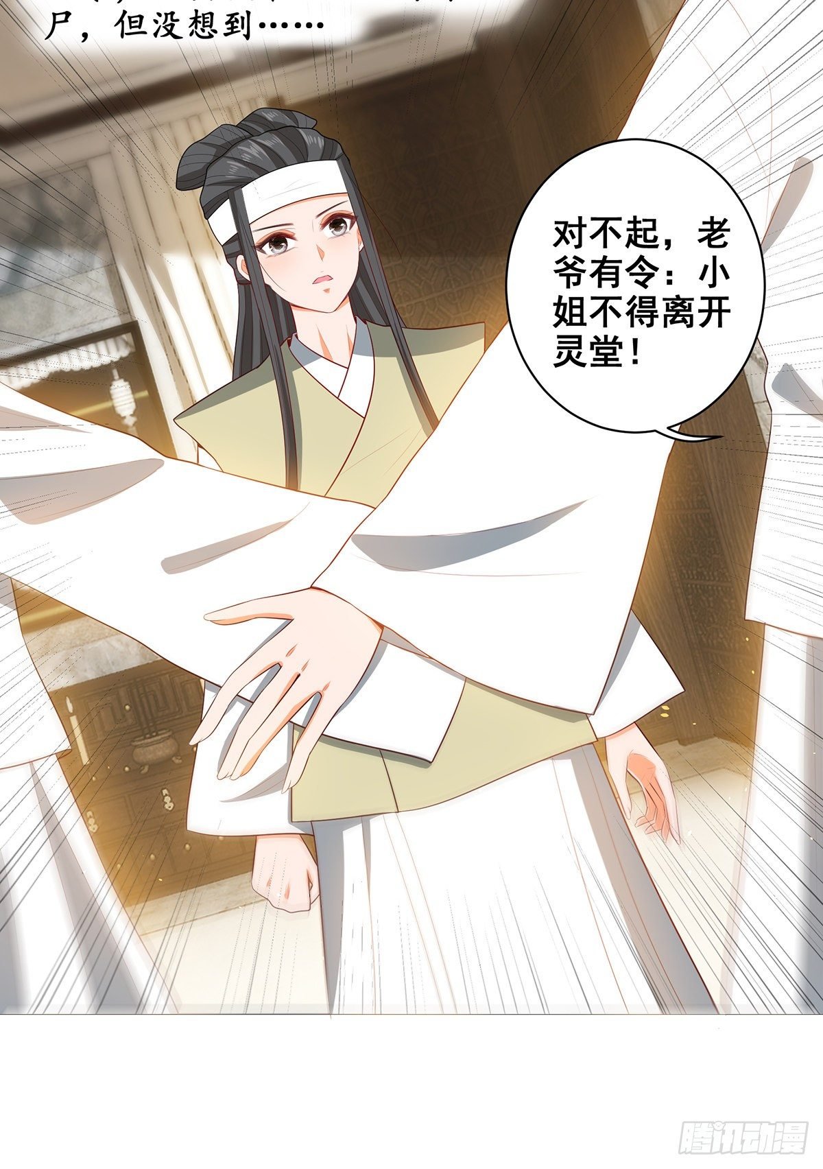 025真实的死因