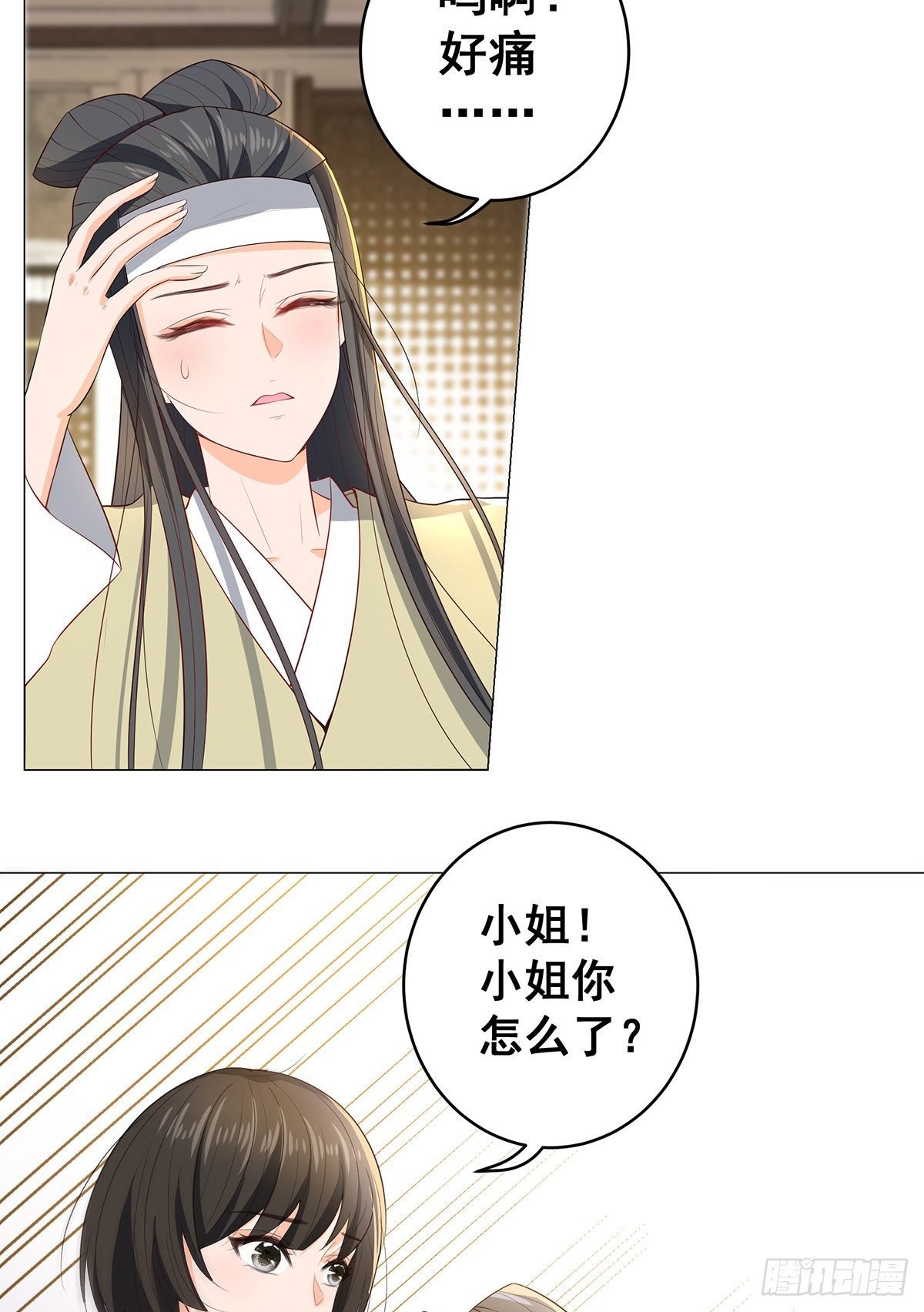 025真实的死因