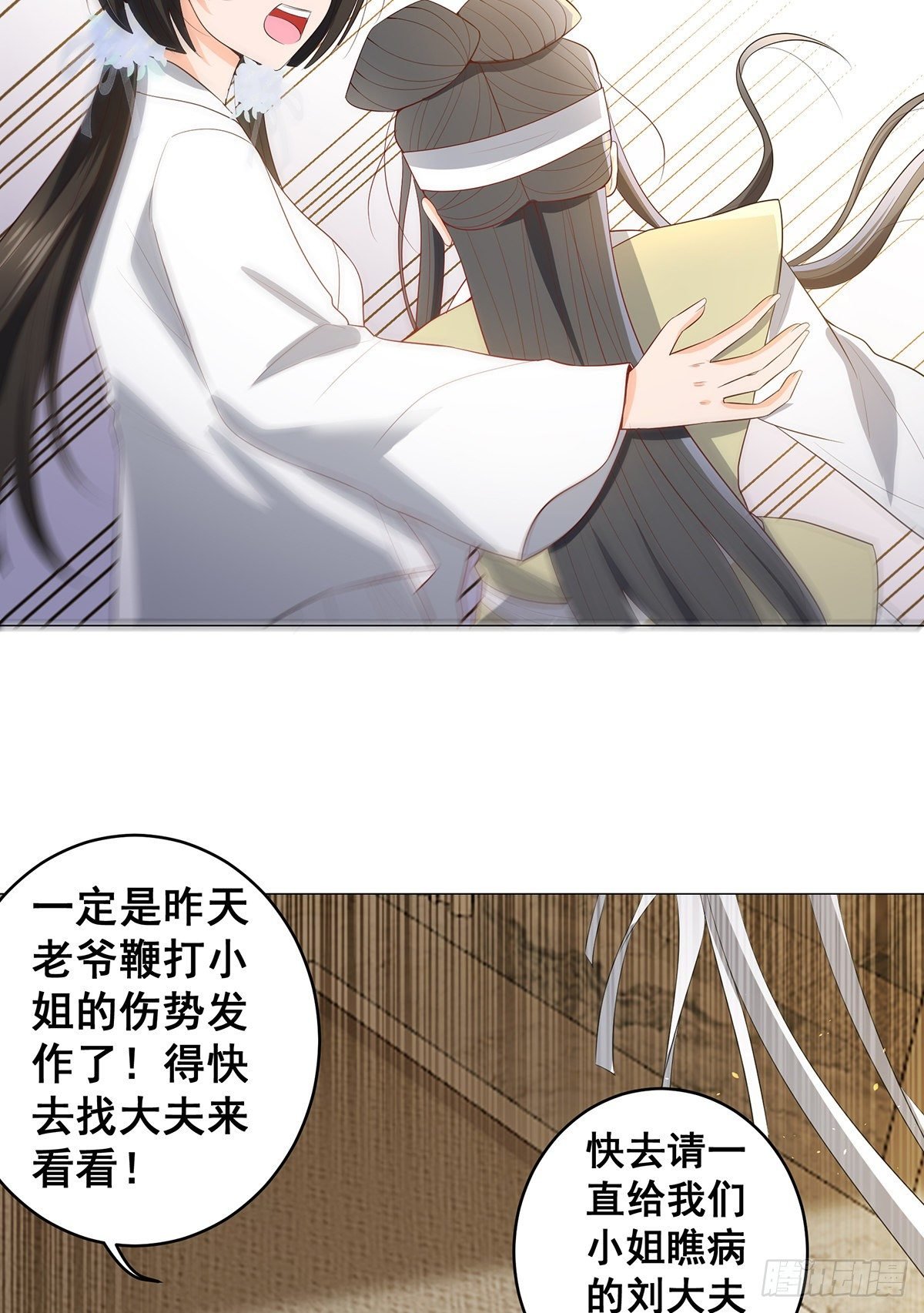 025真实的死因