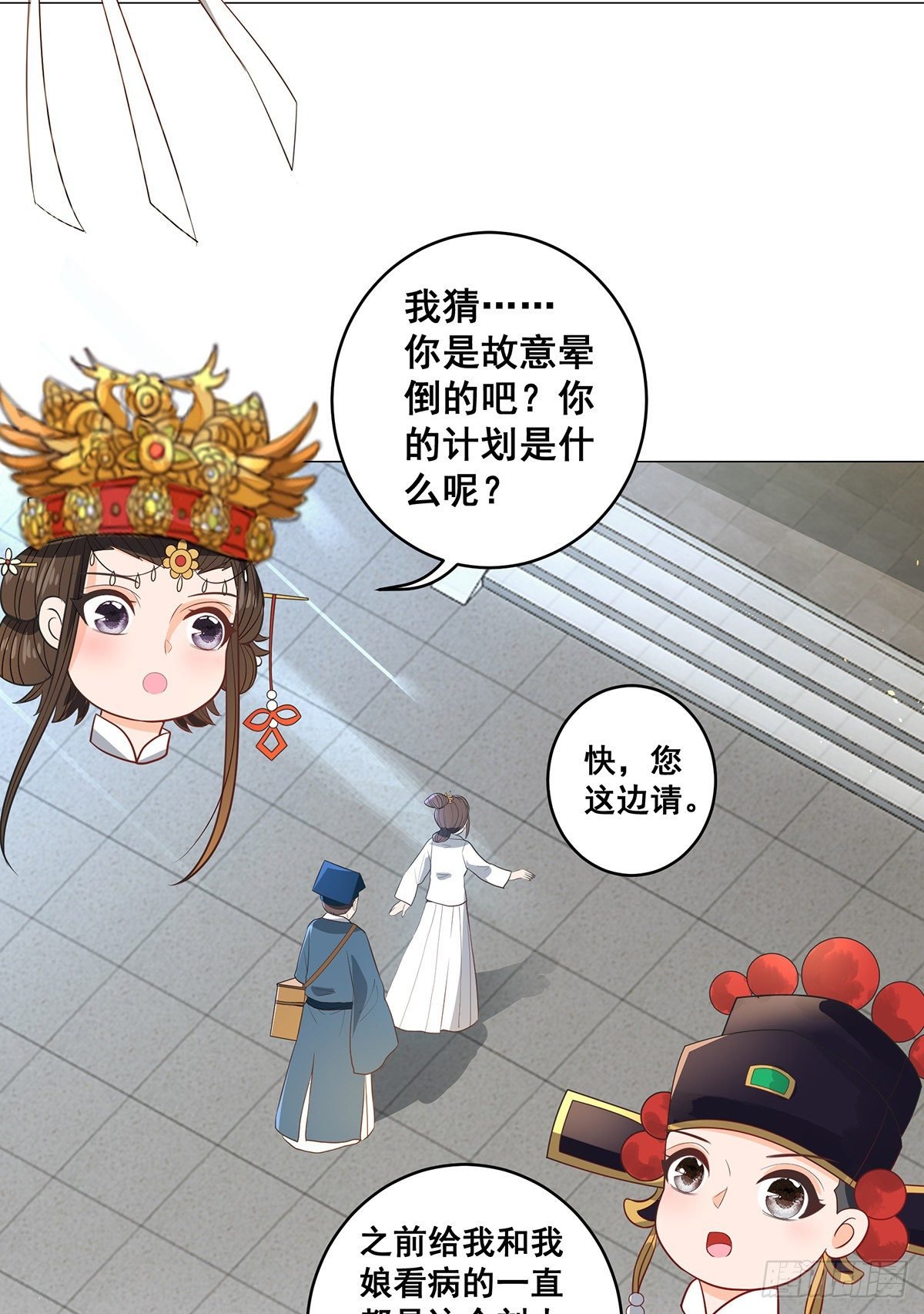 025真实的死因