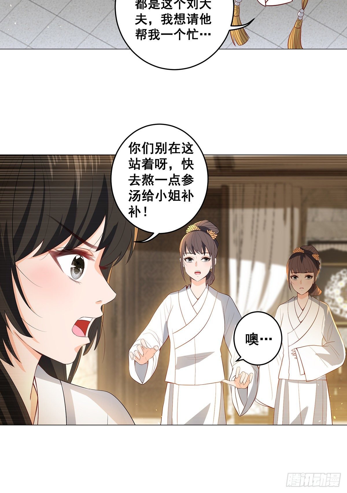 025真实的死因