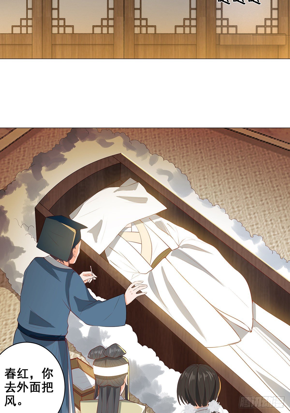 025真实的死因
