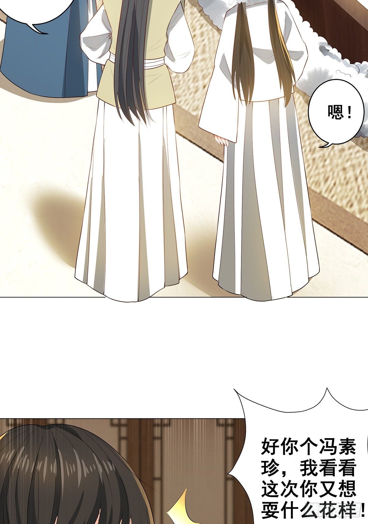 025真实的死因