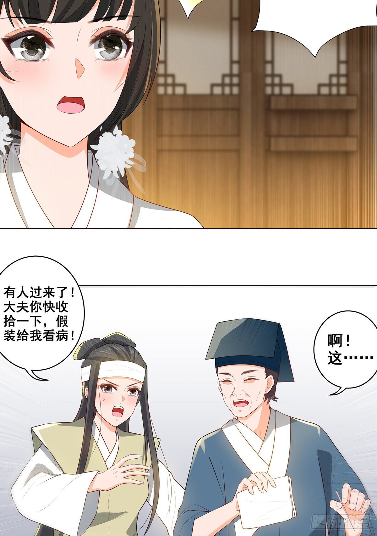 025真实的死因