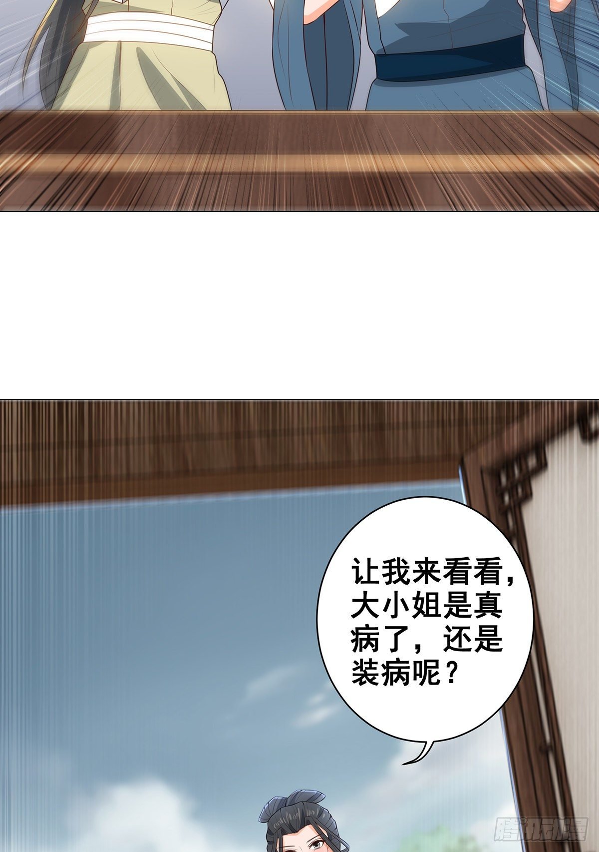 025真实的死因