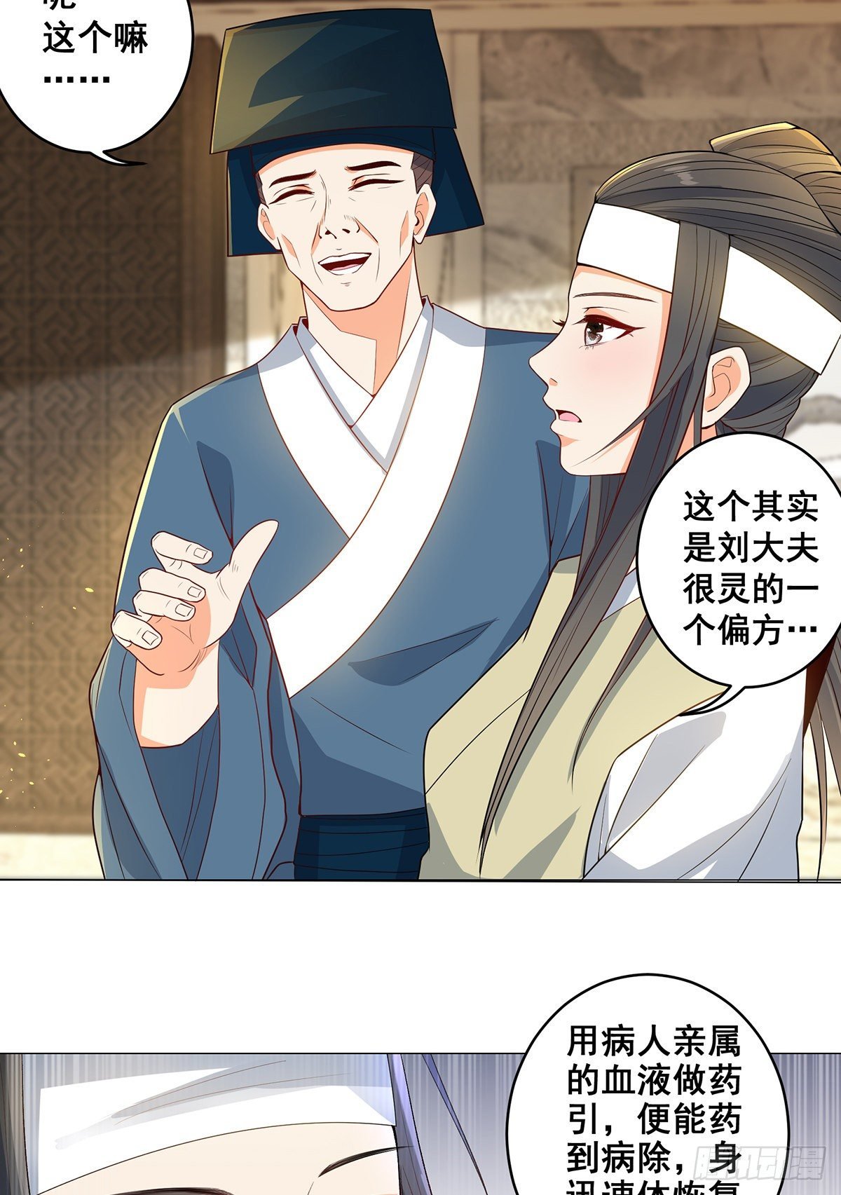 025真实的死因