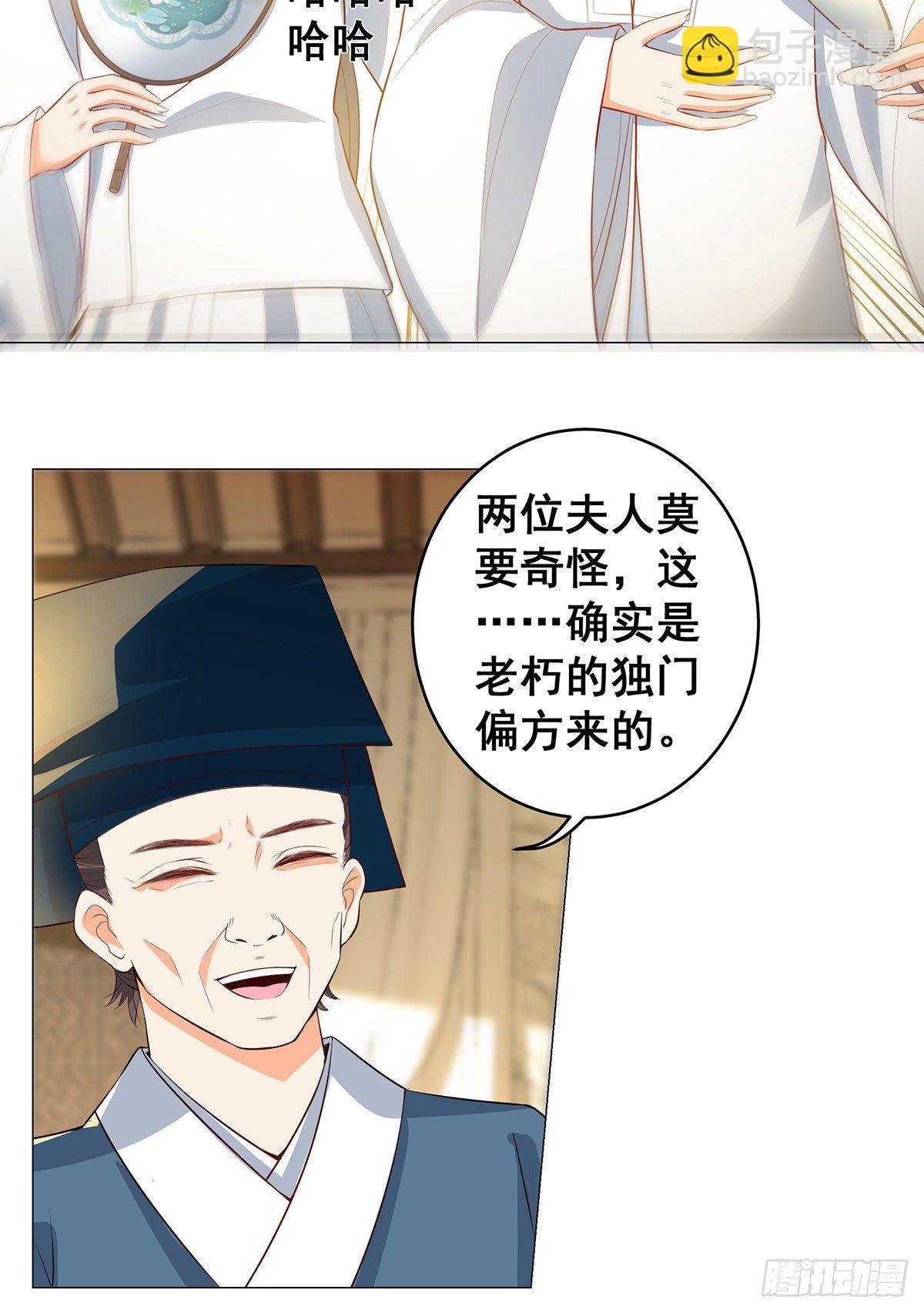 025真实的死因