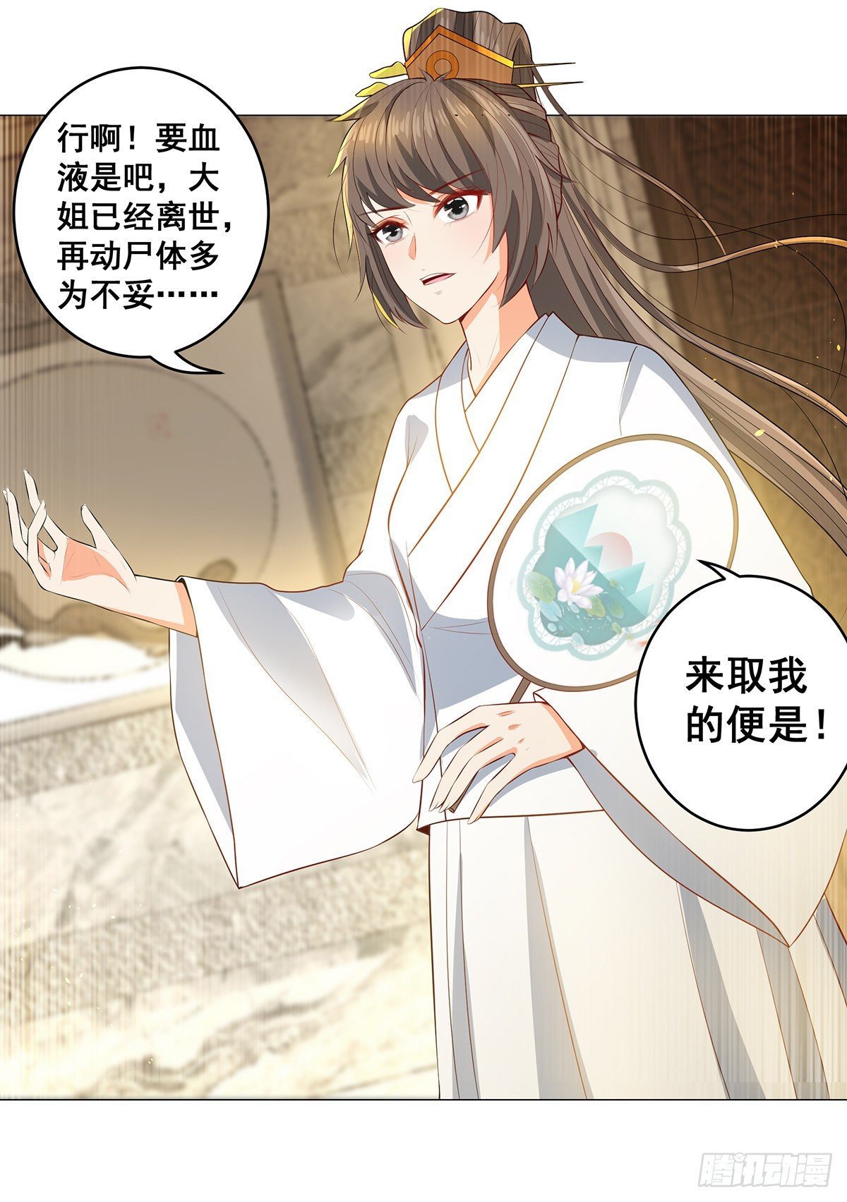 025真实的死因