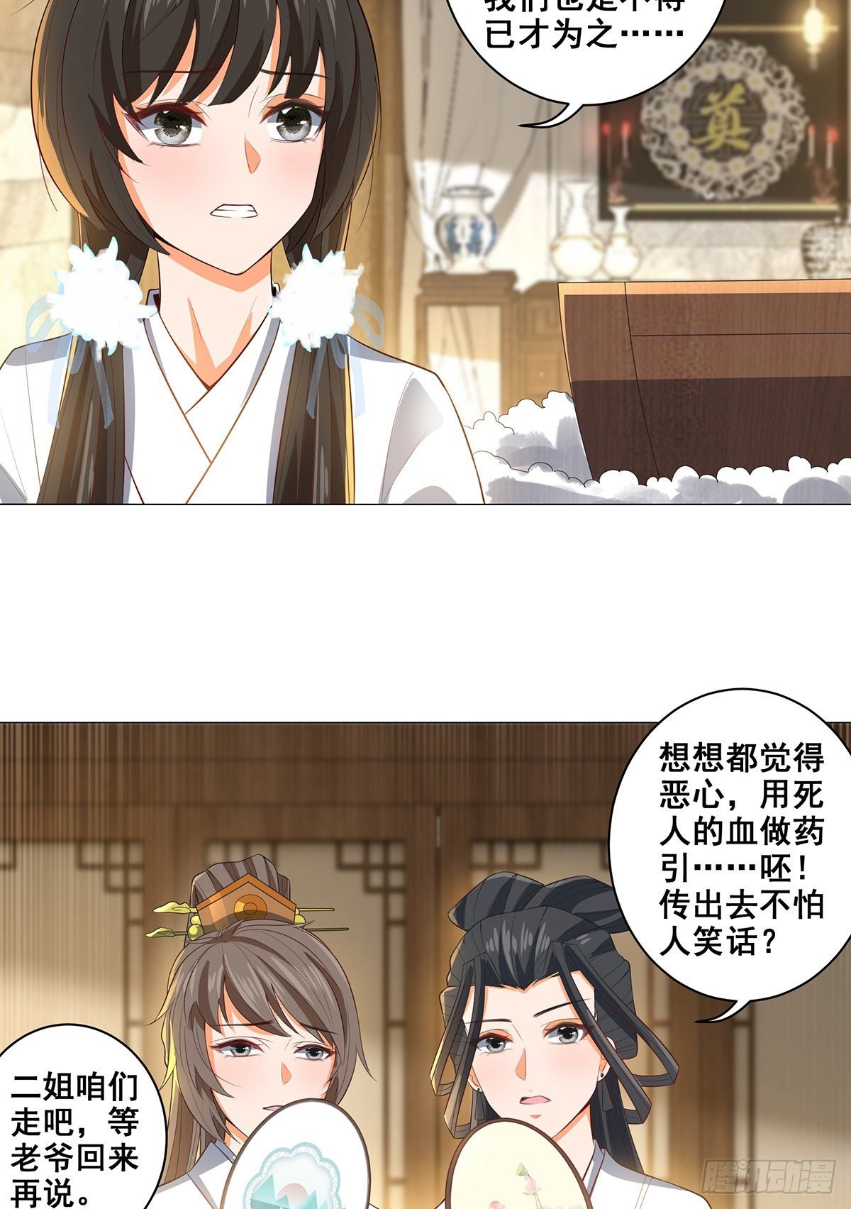 026伪装蒙面女