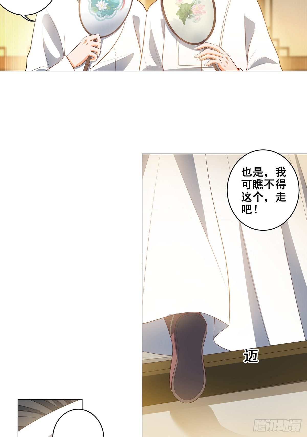 026伪装蒙面女