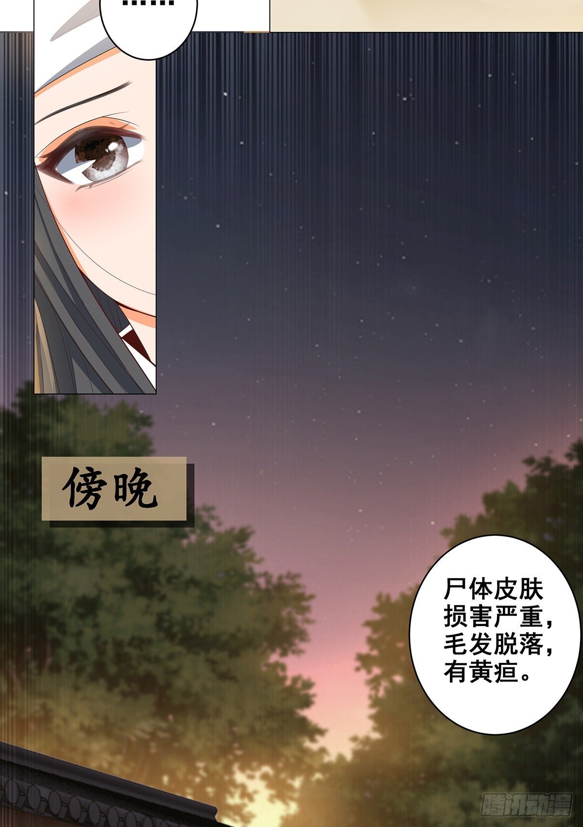 026伪装蒙面女