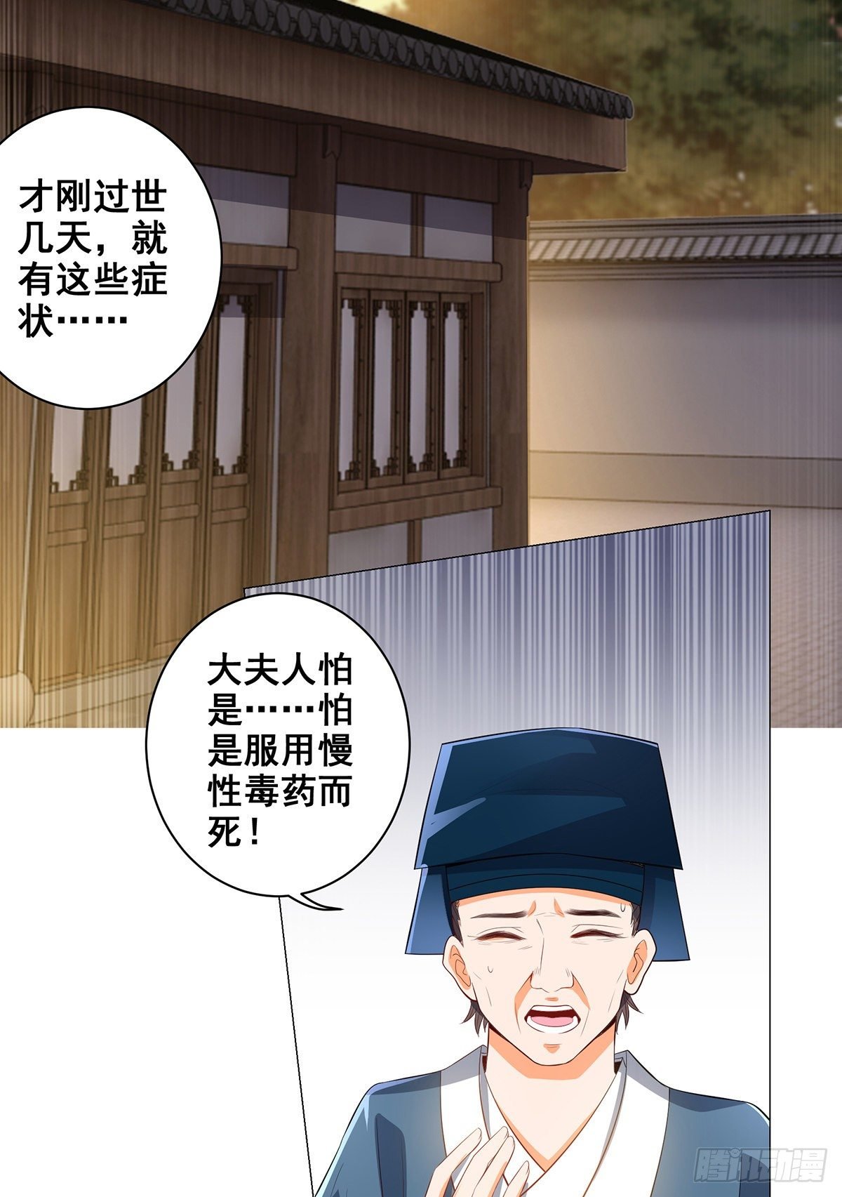 026伪装蒙面女