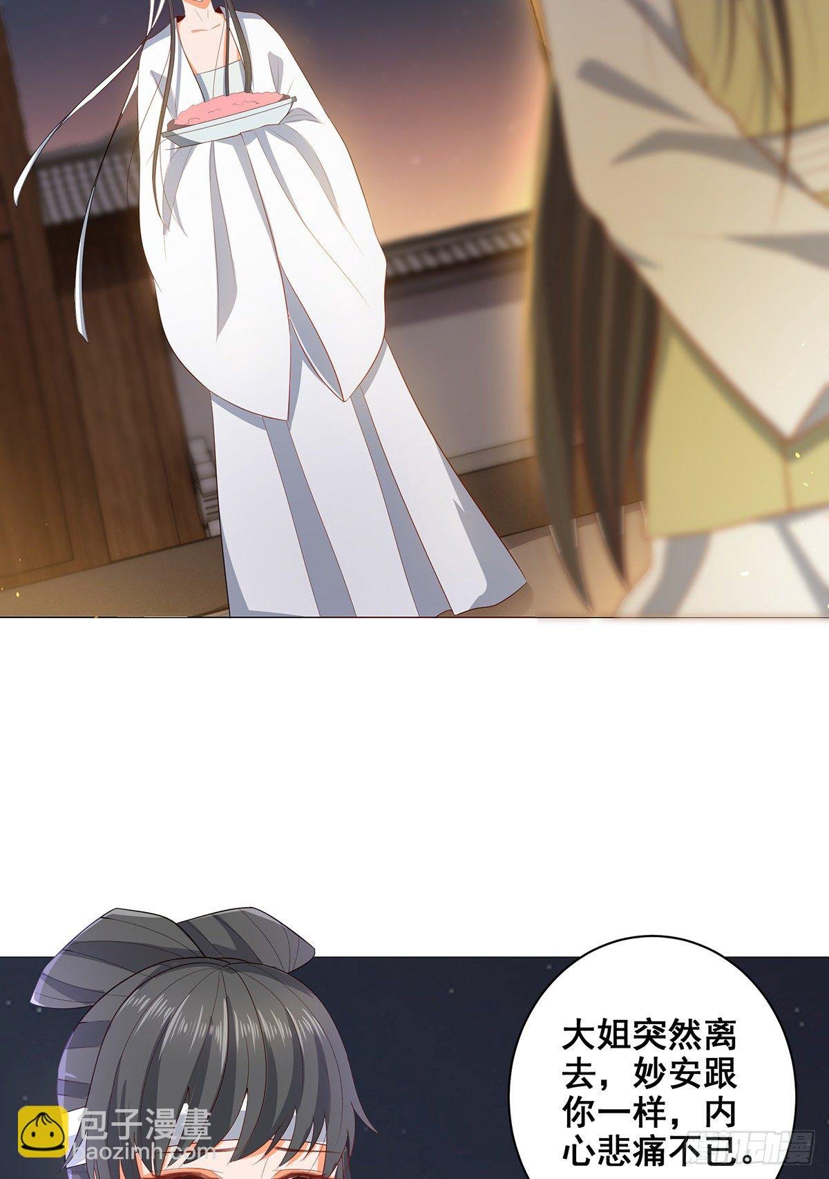 026伪装蒙面女
