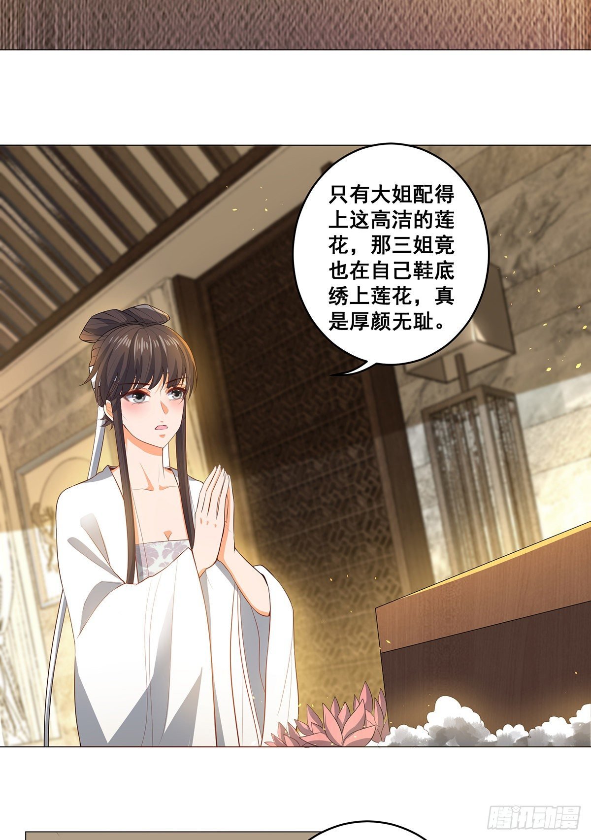 026伪装蒙面女