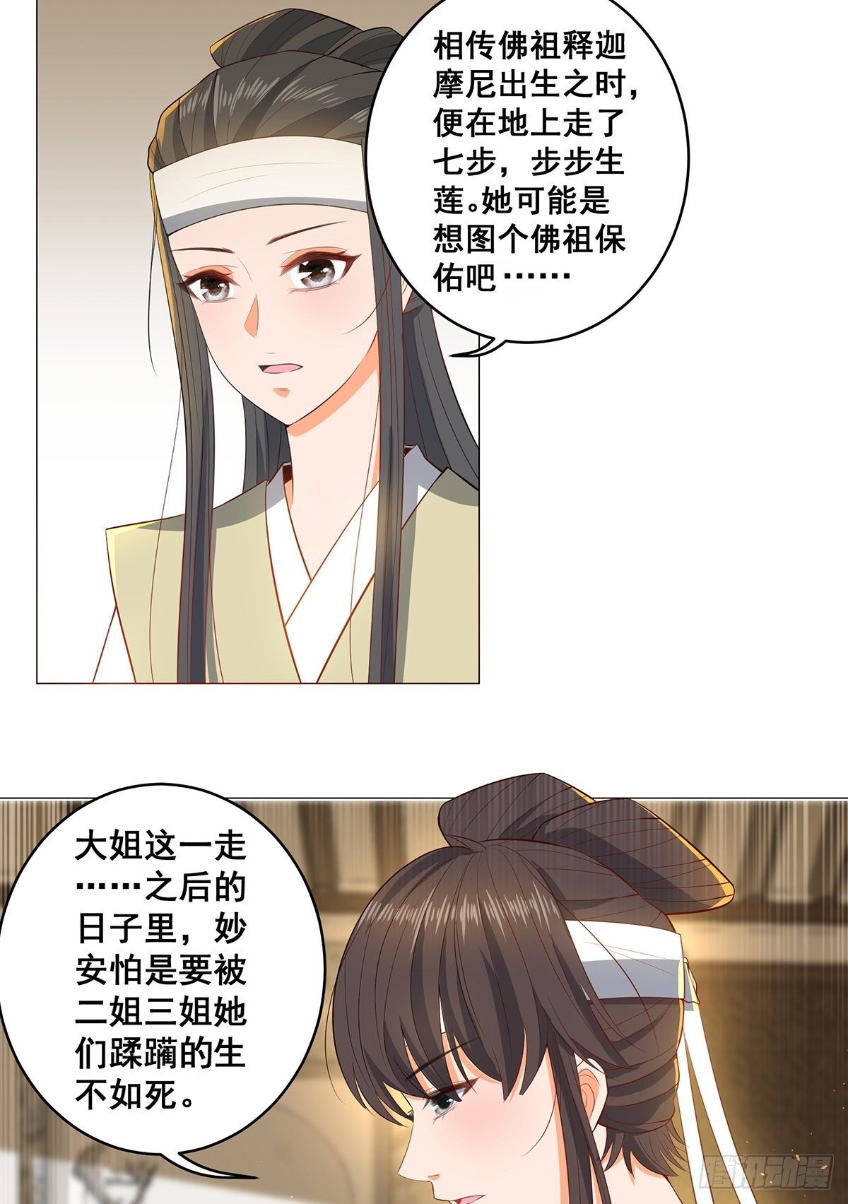 026伪装蒙面女