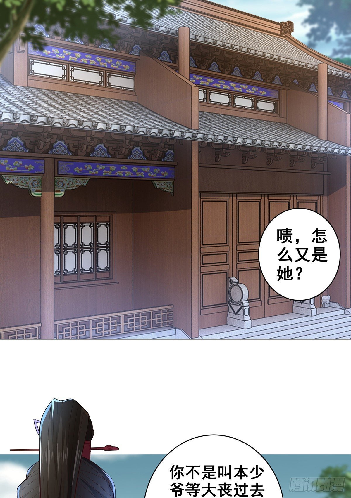 026伪装蒙面女