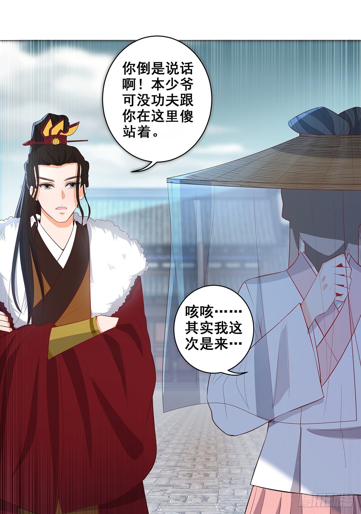 026伪装蒙面女