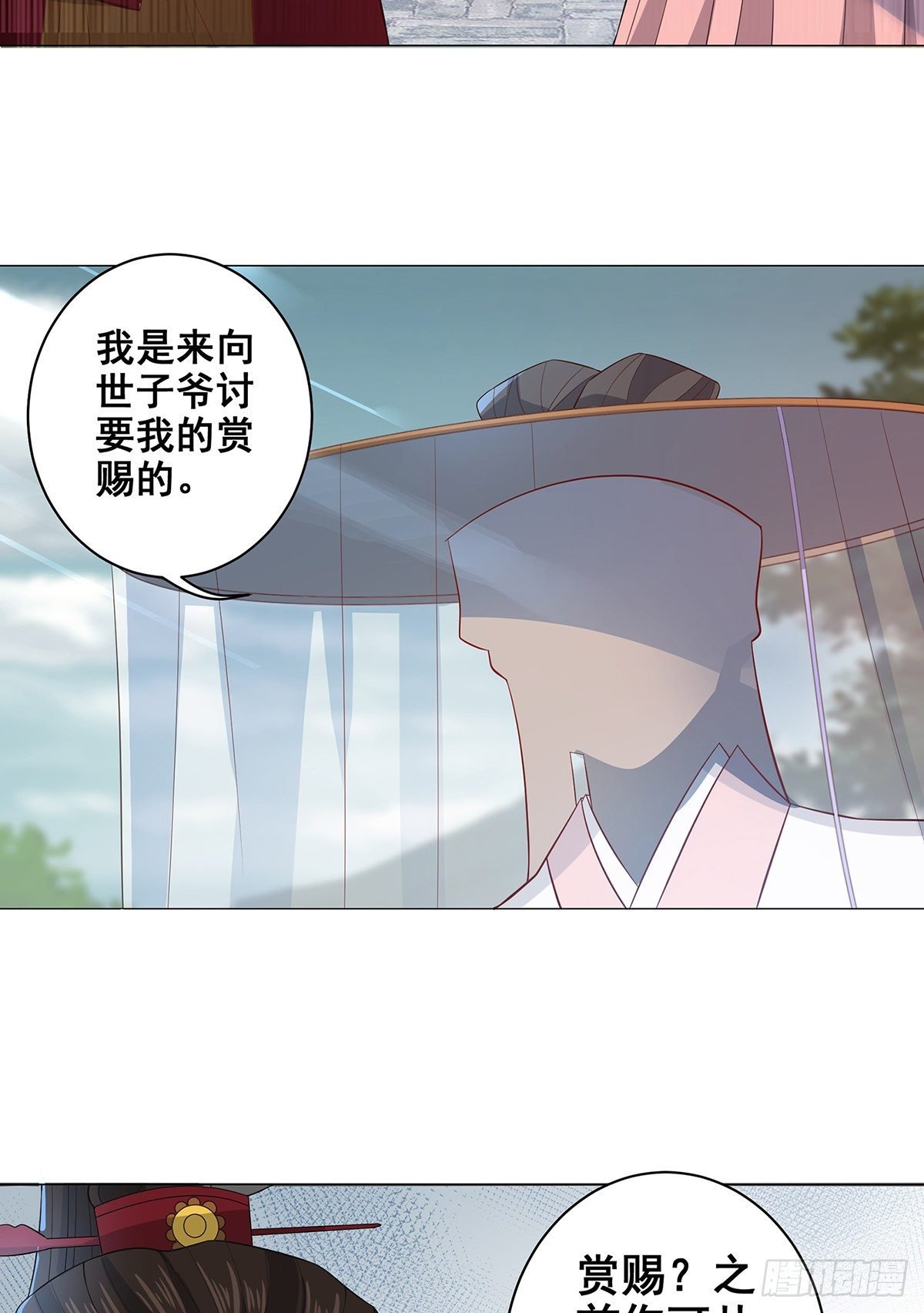 026伪装蒙面女