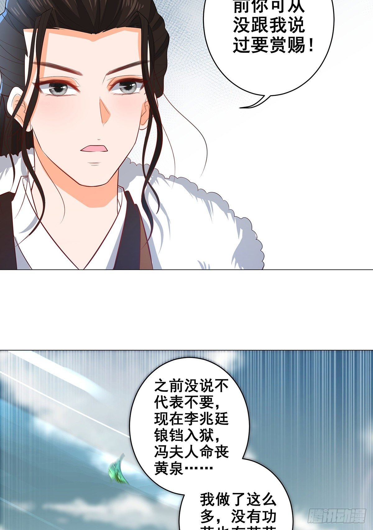 026伪装蒙面女