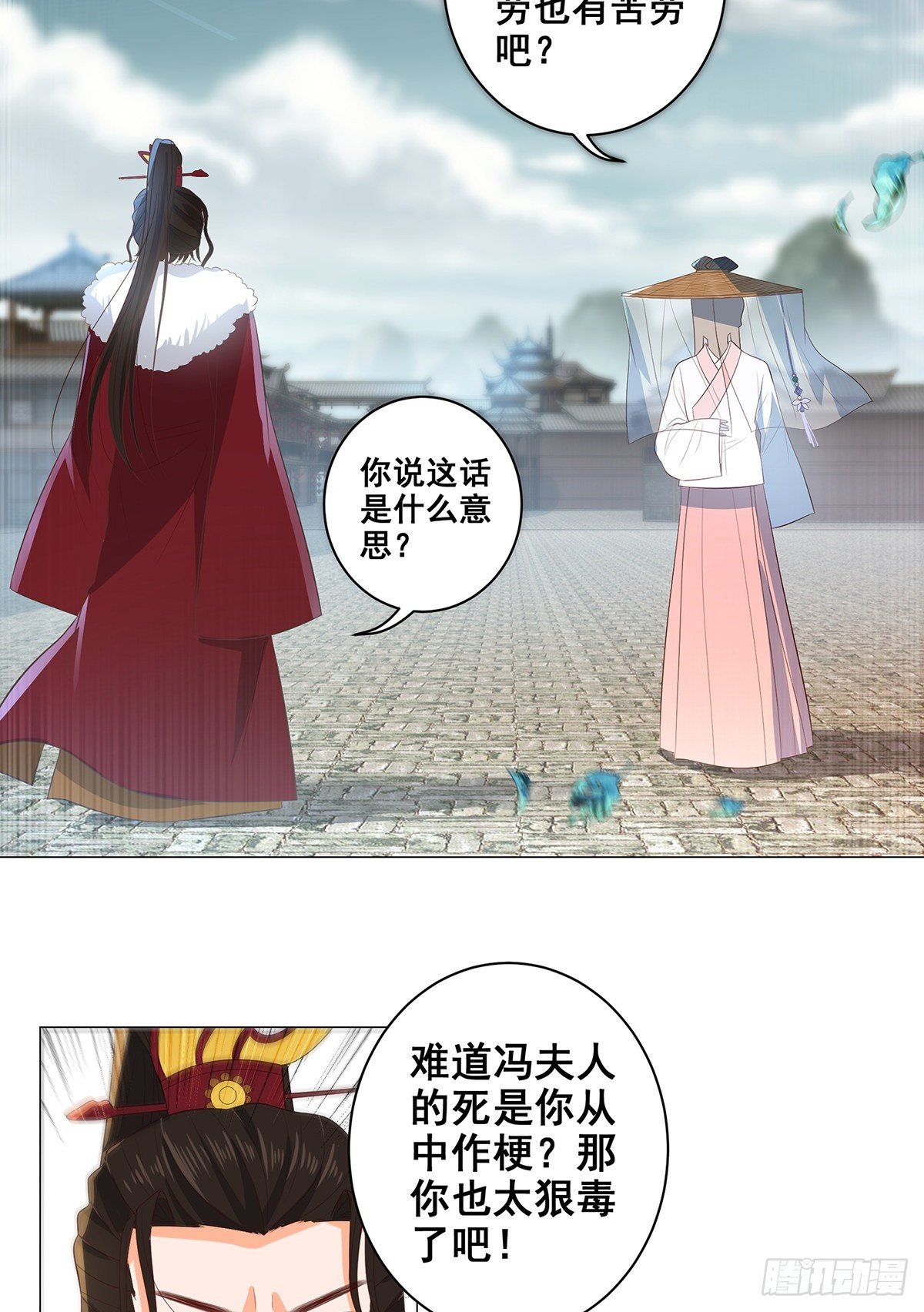 026伪装蒙面女