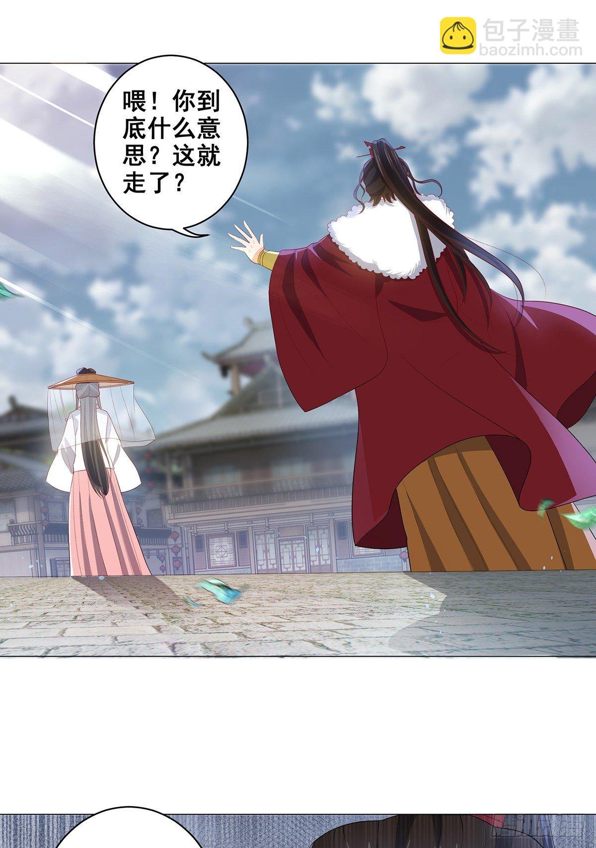 027疑凶三姨娘