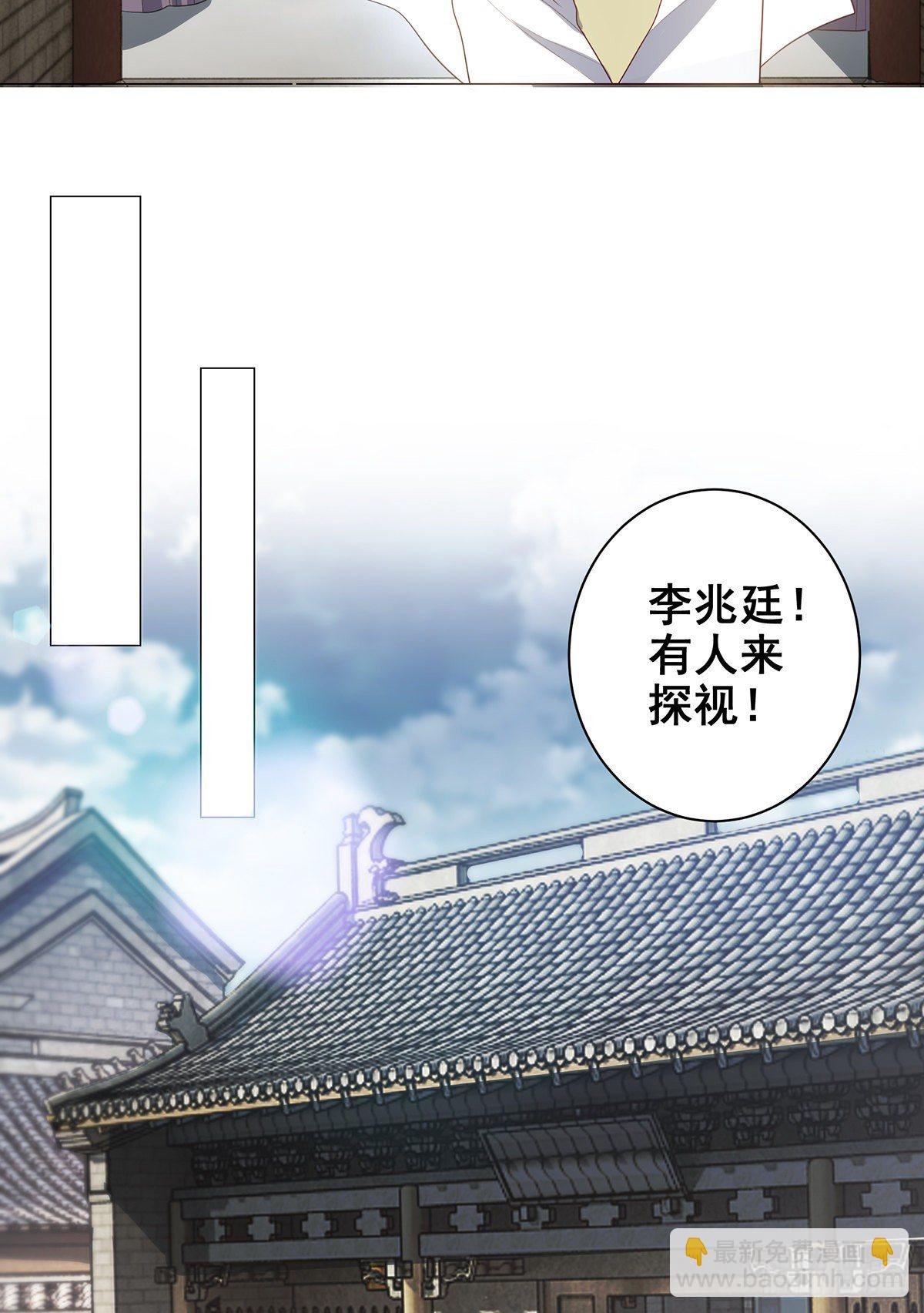 027疑凶三姨娘