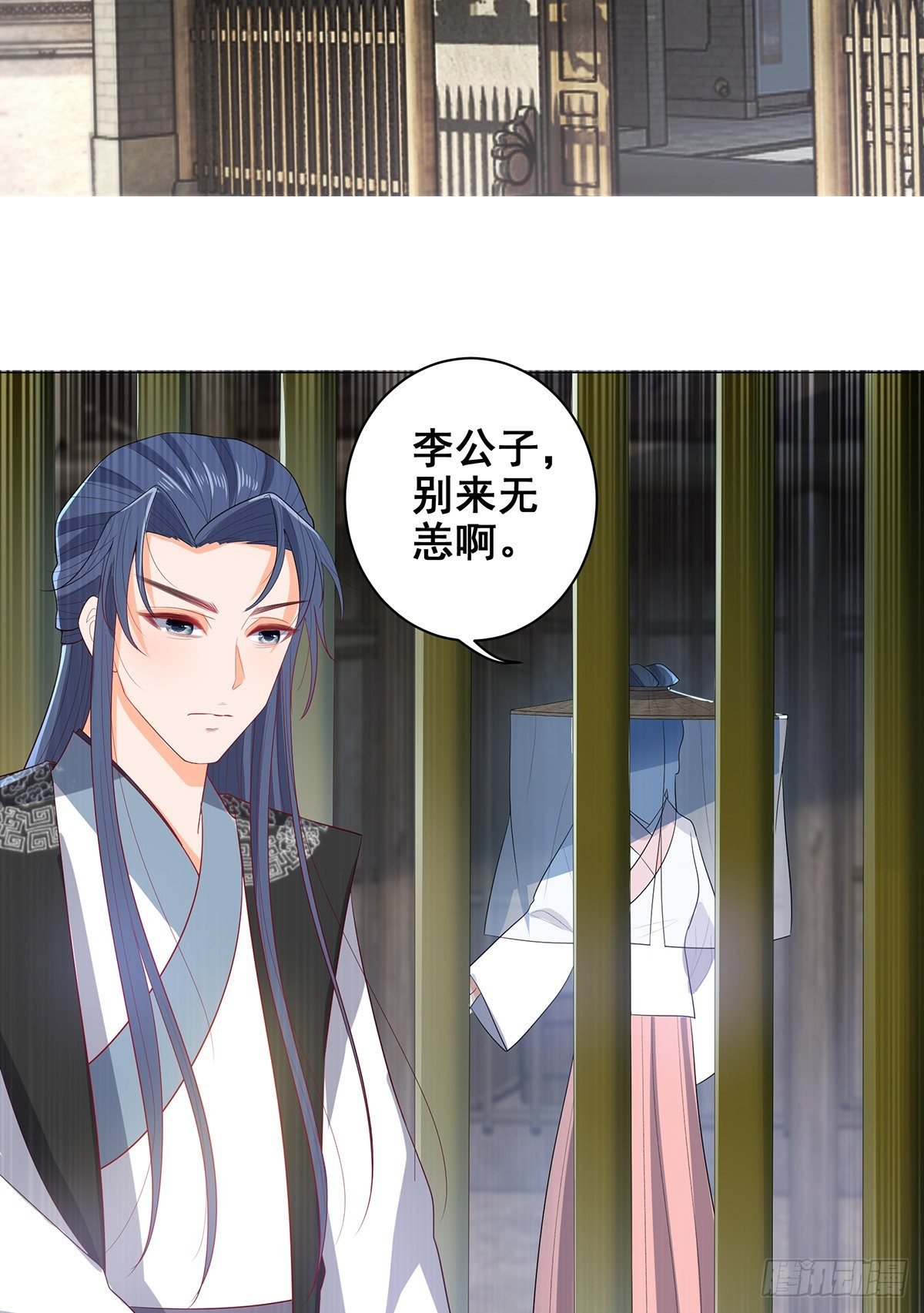 027疑凶三姨娘