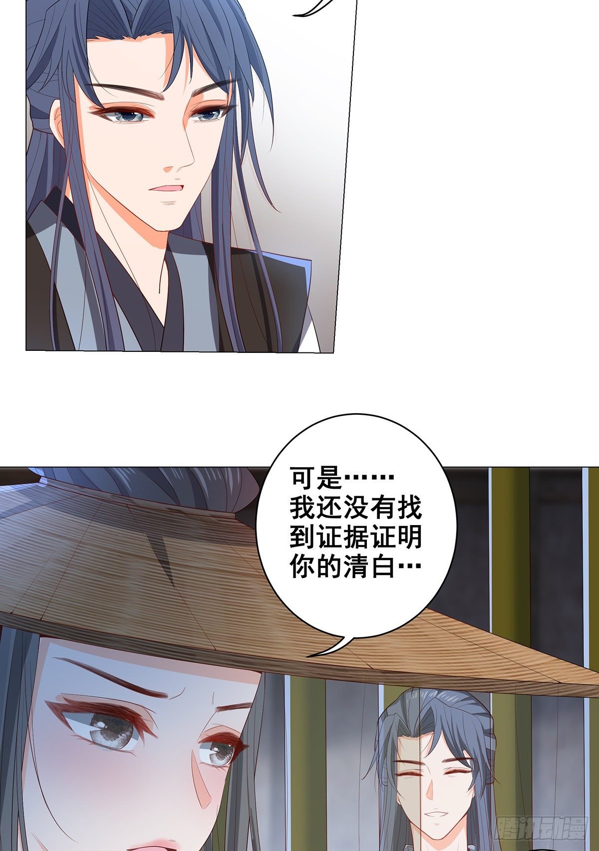 027疑凶三姨娘