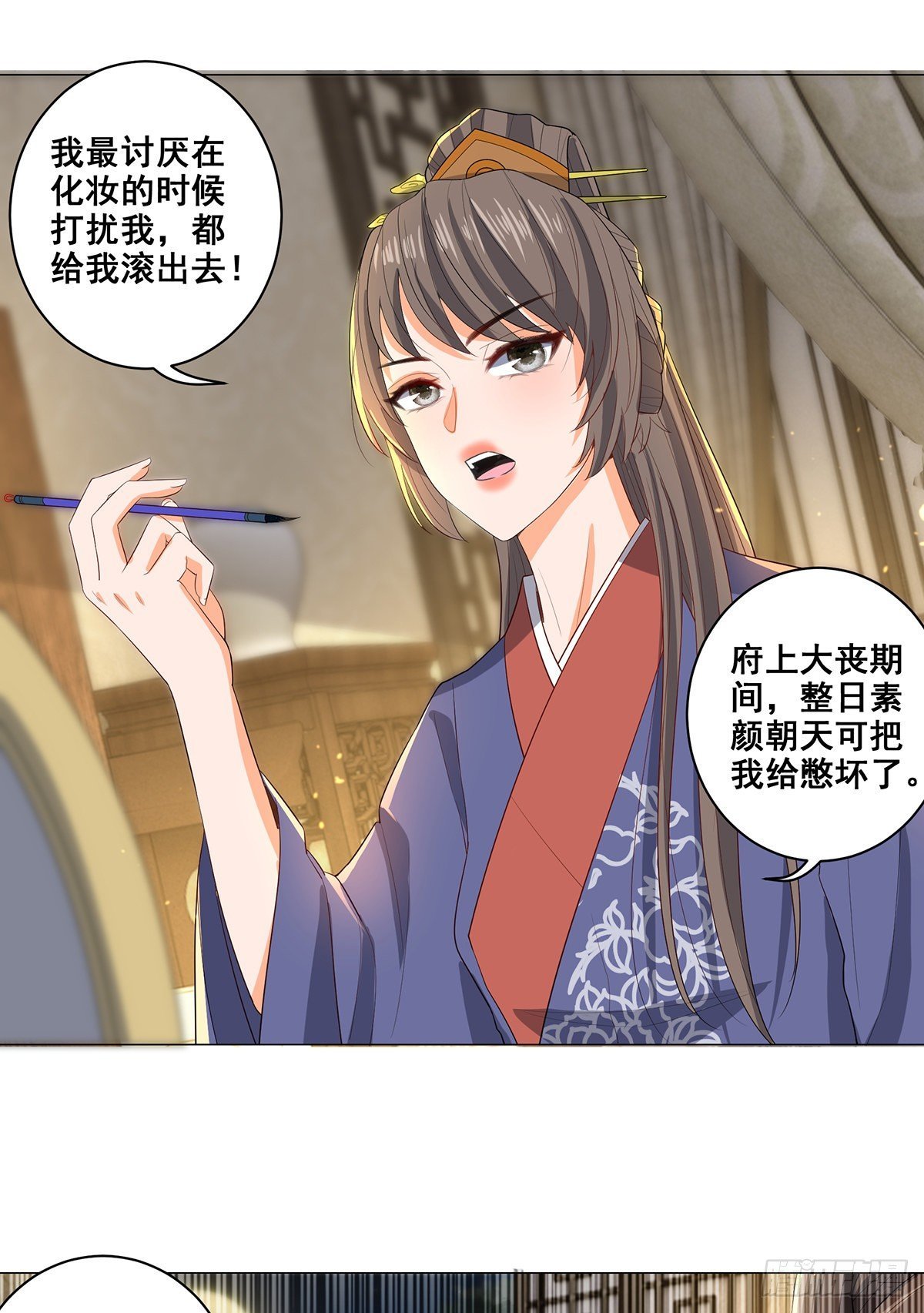 027疑凶三姨娘