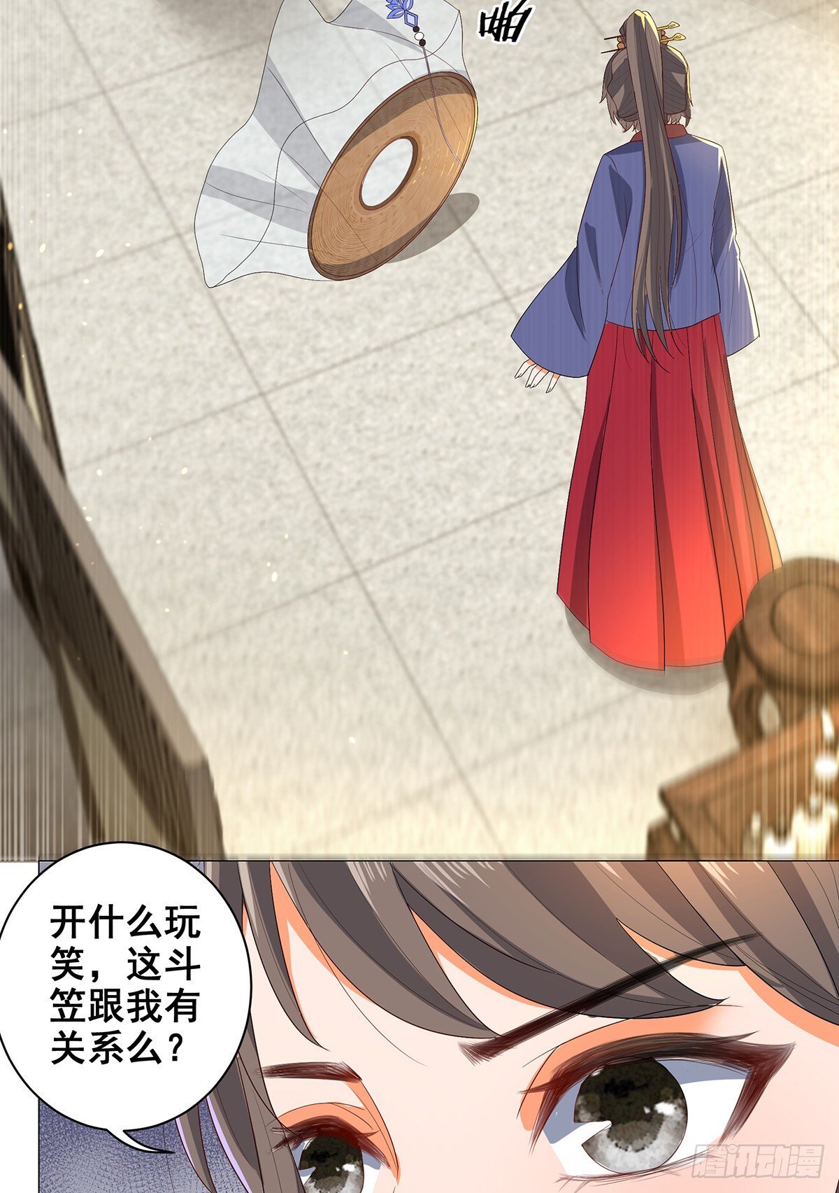 027疑凶三姨娘