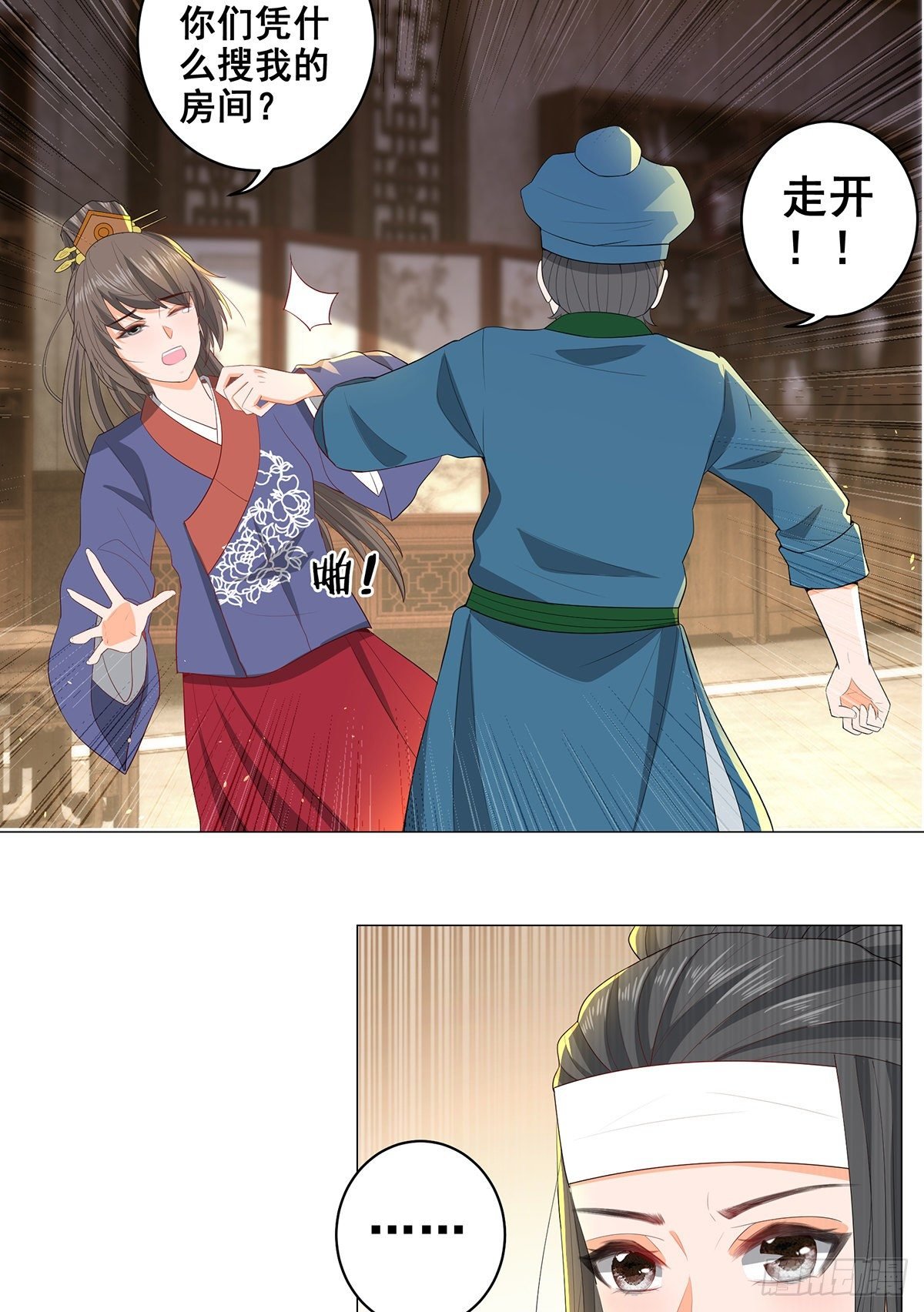 028冤魂来复仇