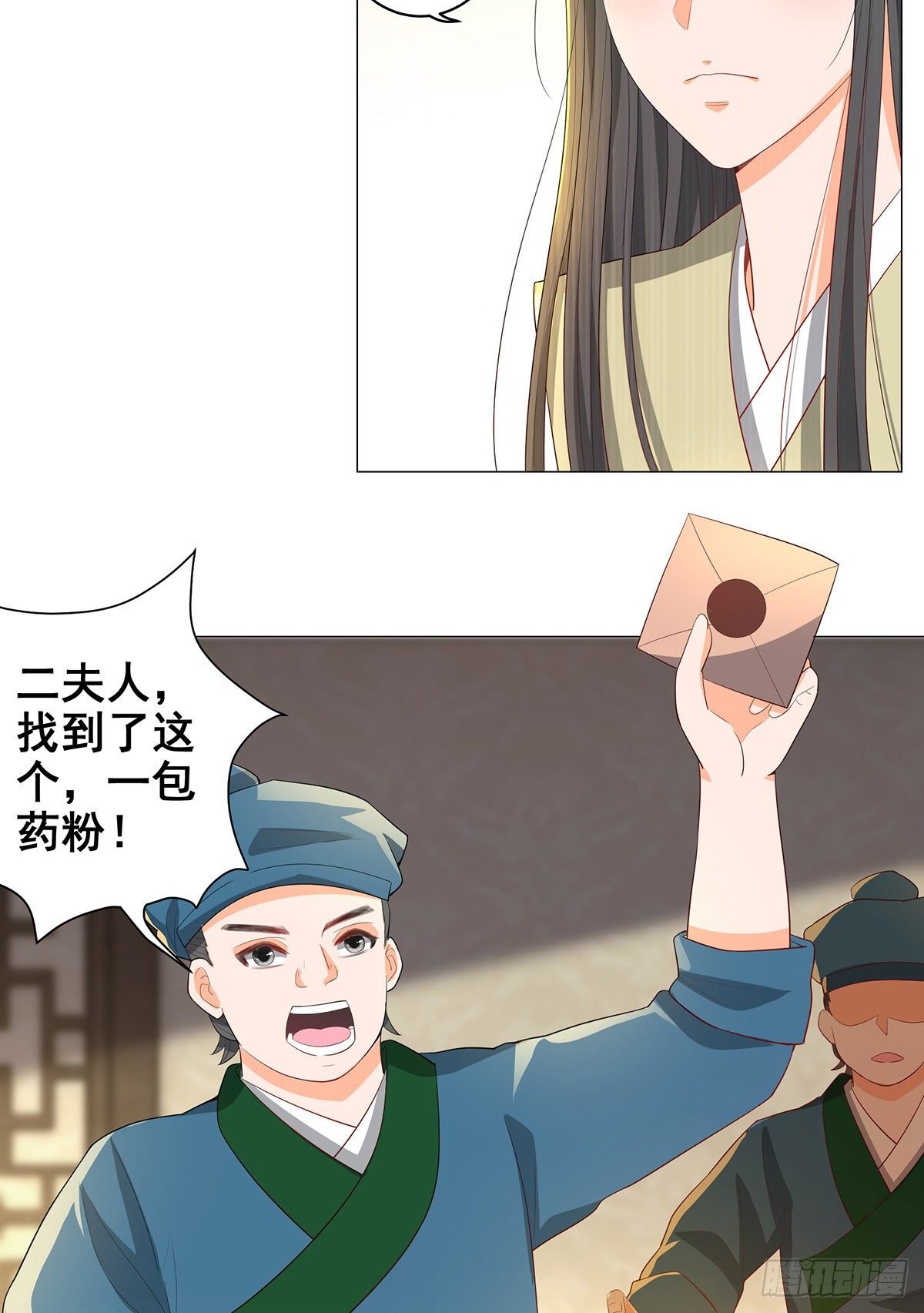 028冤魂来复仇