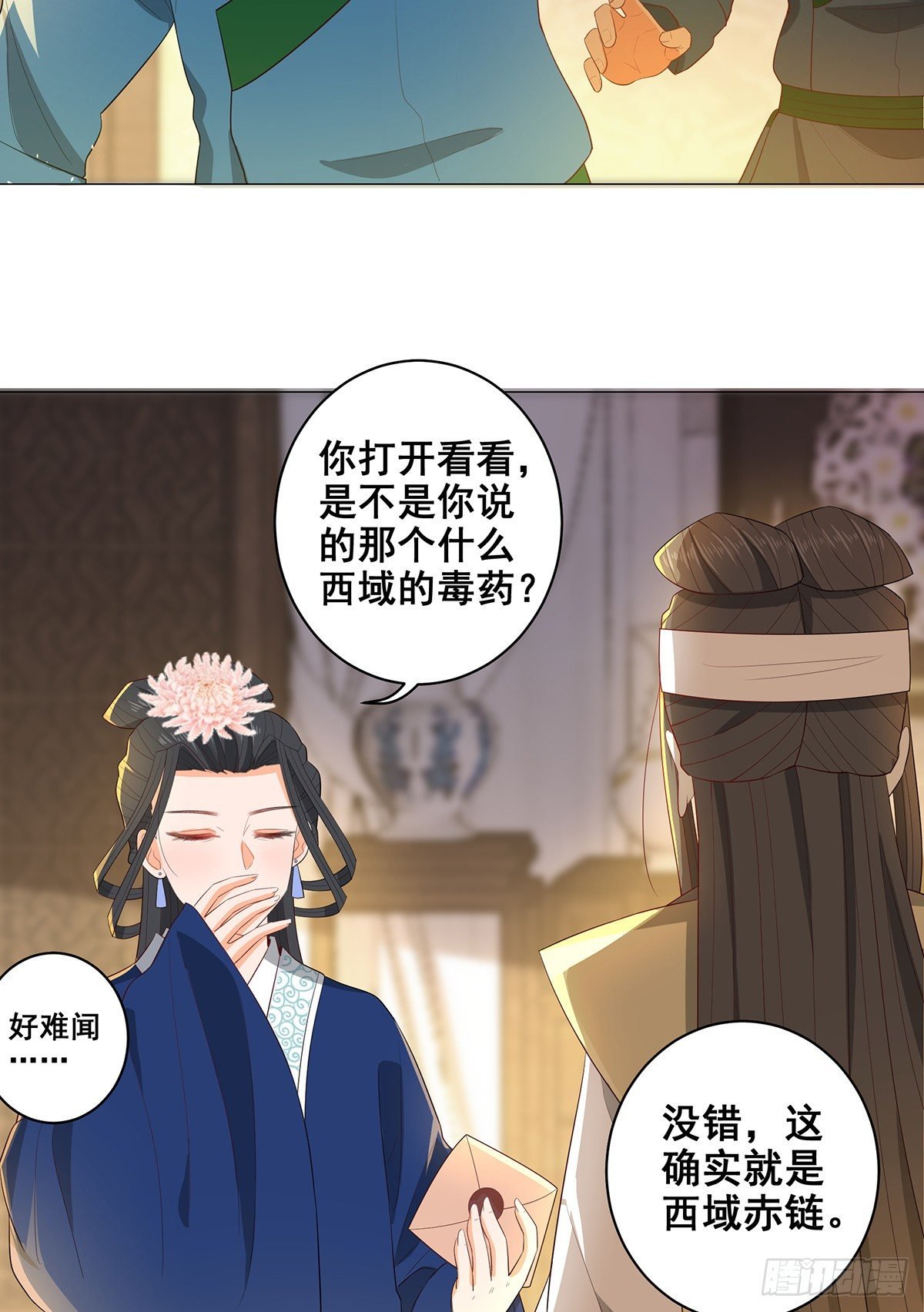 028冤魂来复仇