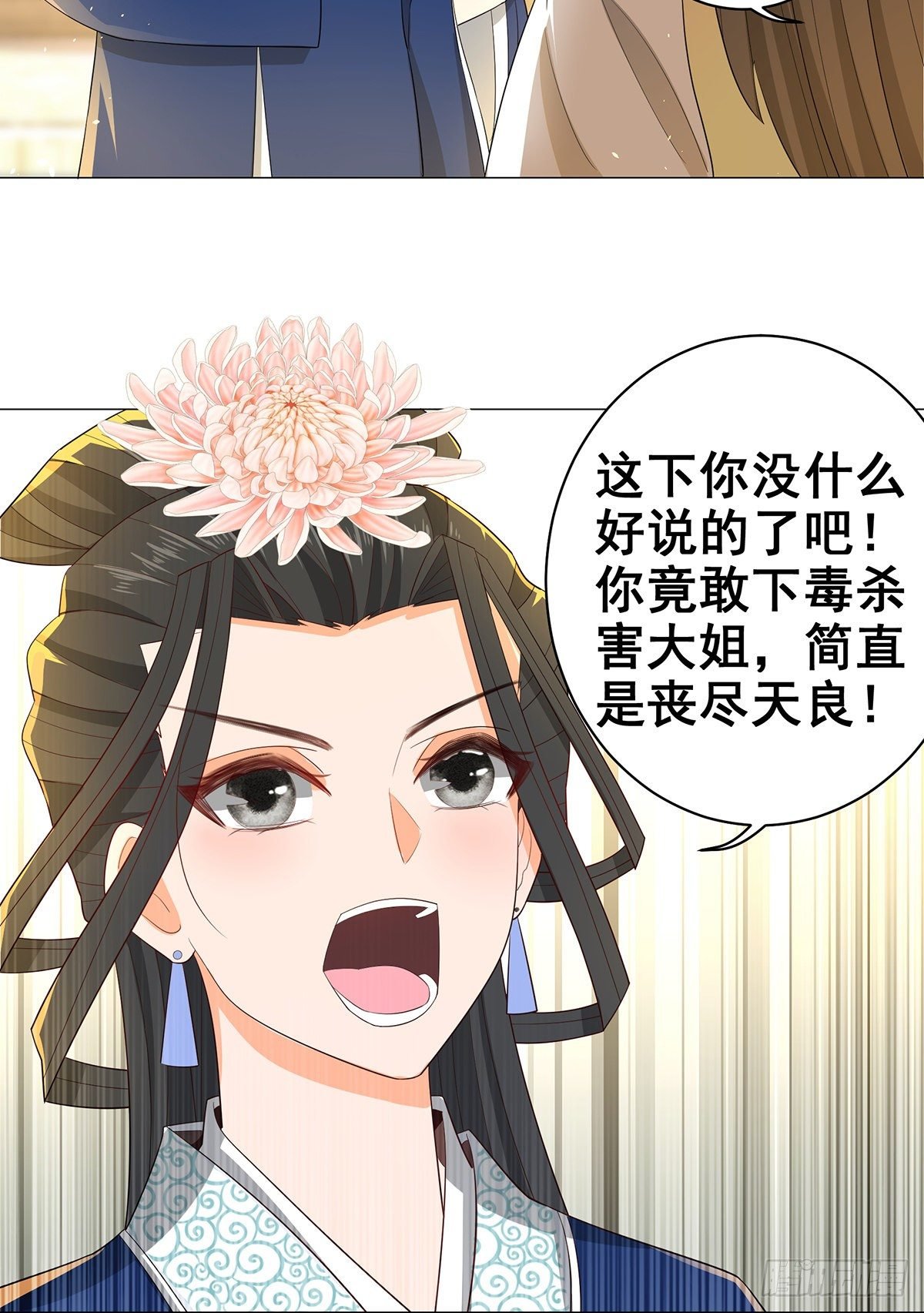 028冤魂来复仇