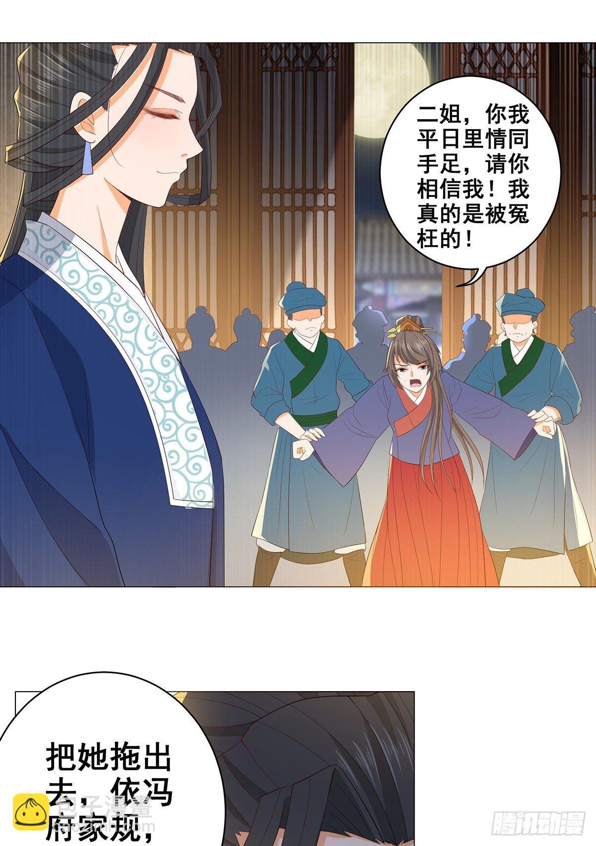 028冤魂来复仇