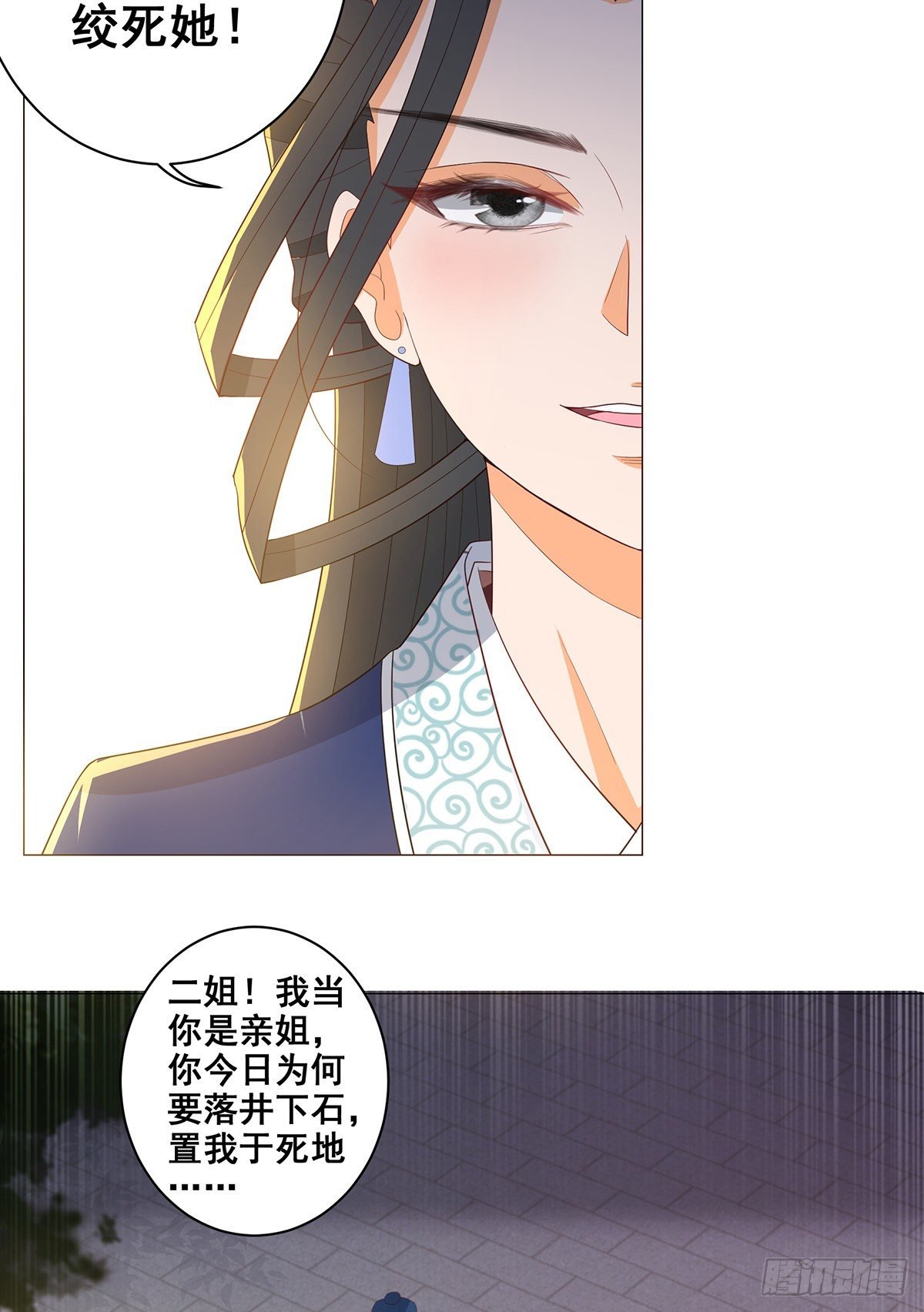 028冤魂来复仇