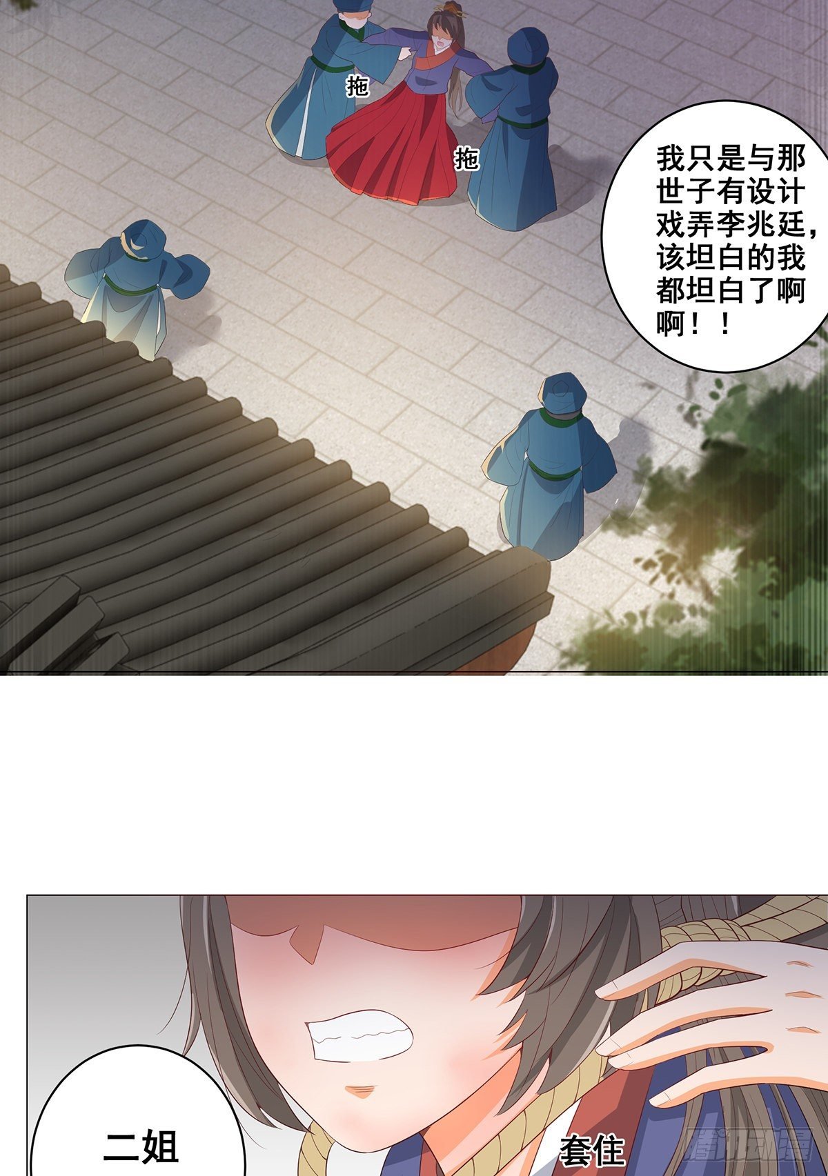 028冤魂来复仇