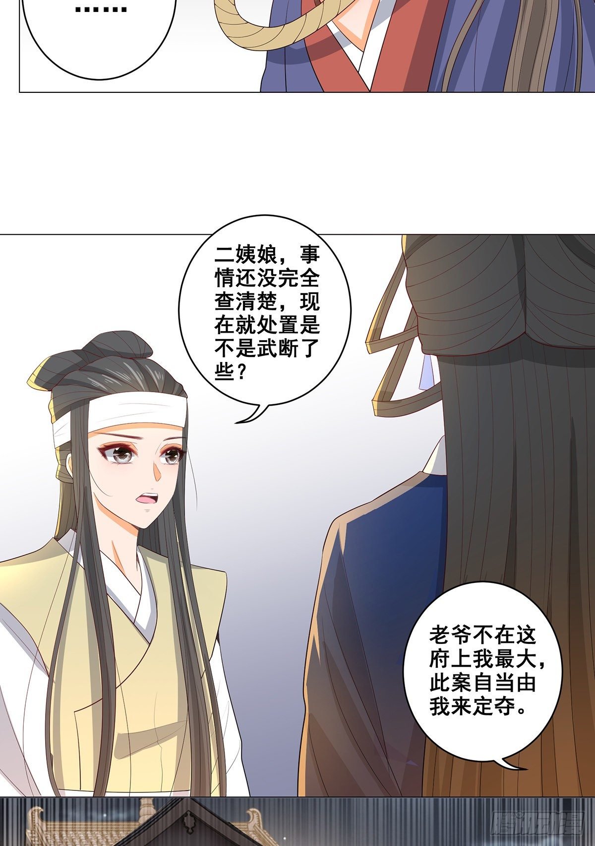 028冤魂来复仇