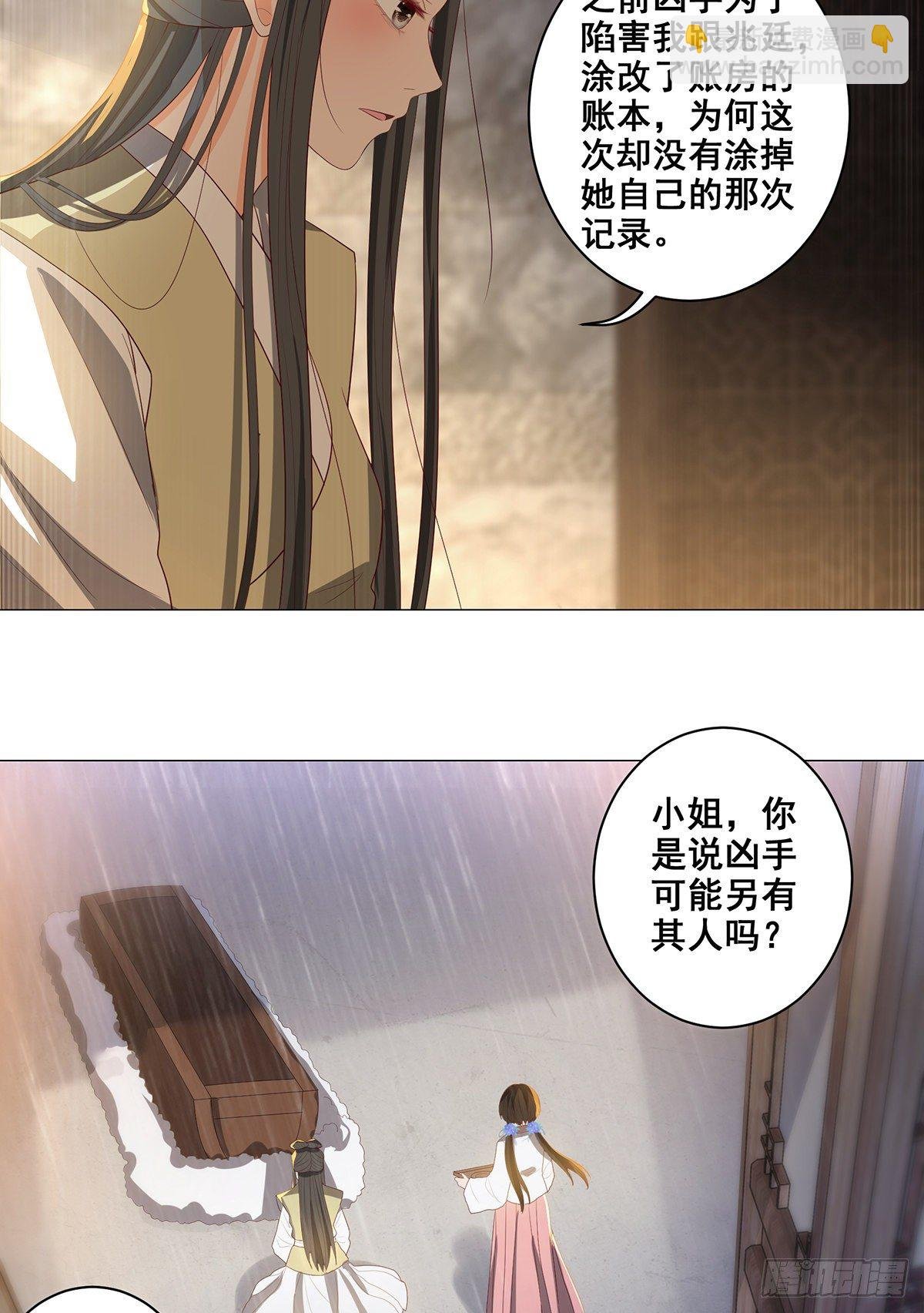028冤魂来复仇