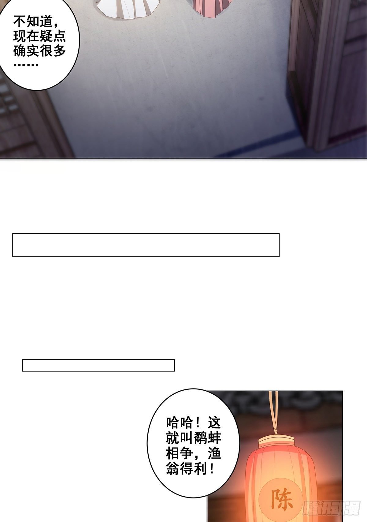 028冤魂来复仇