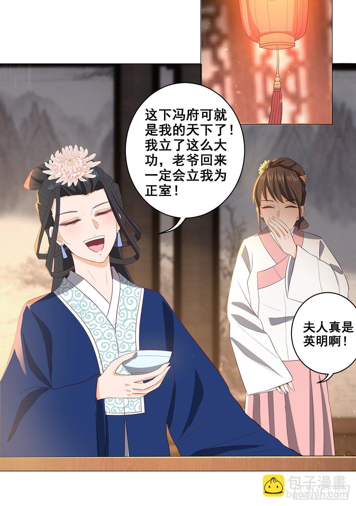 028冤魂来复仇