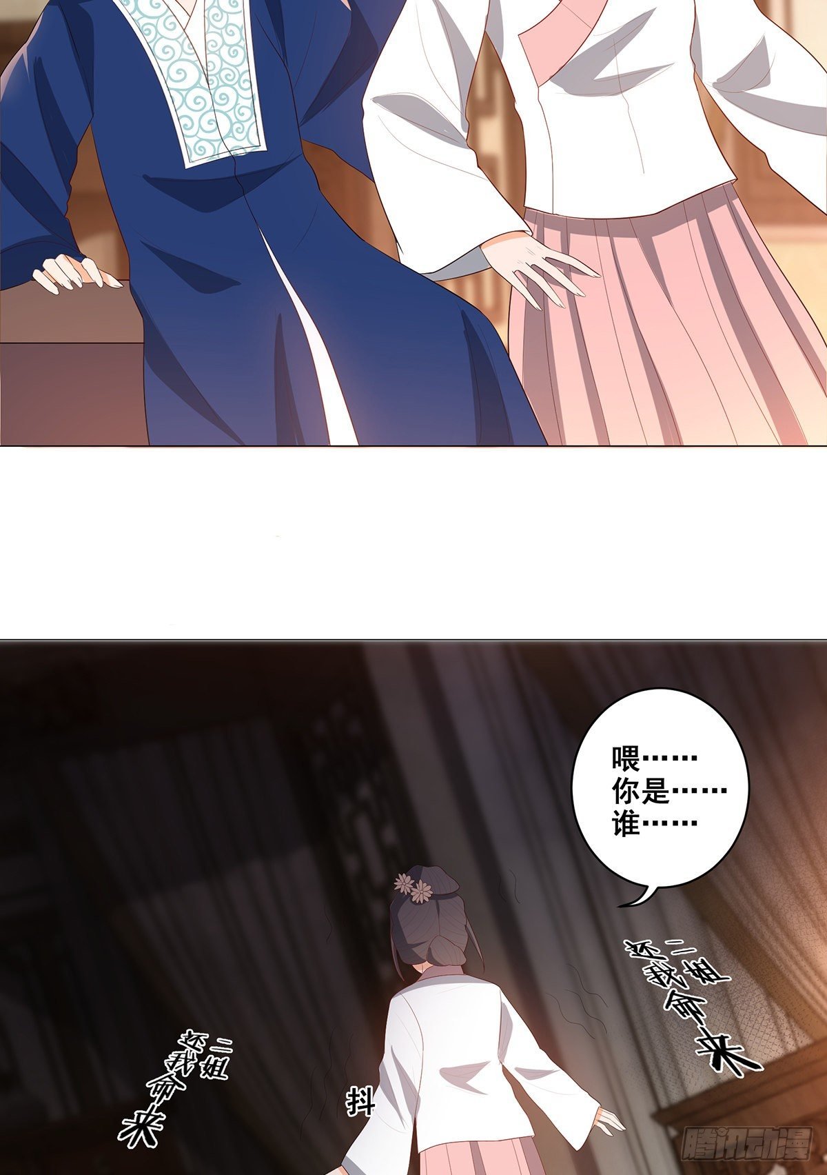 028冤魂来复仇