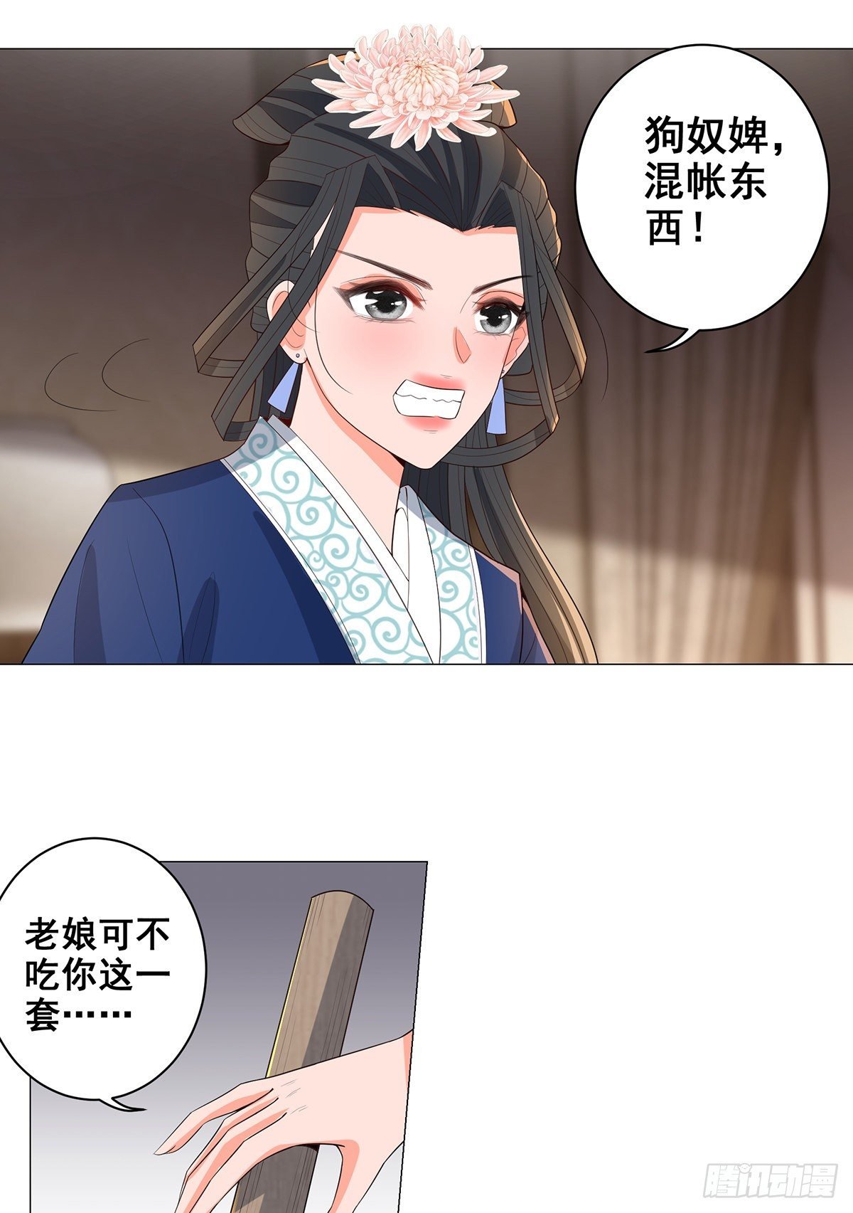 028冤魂来复仇