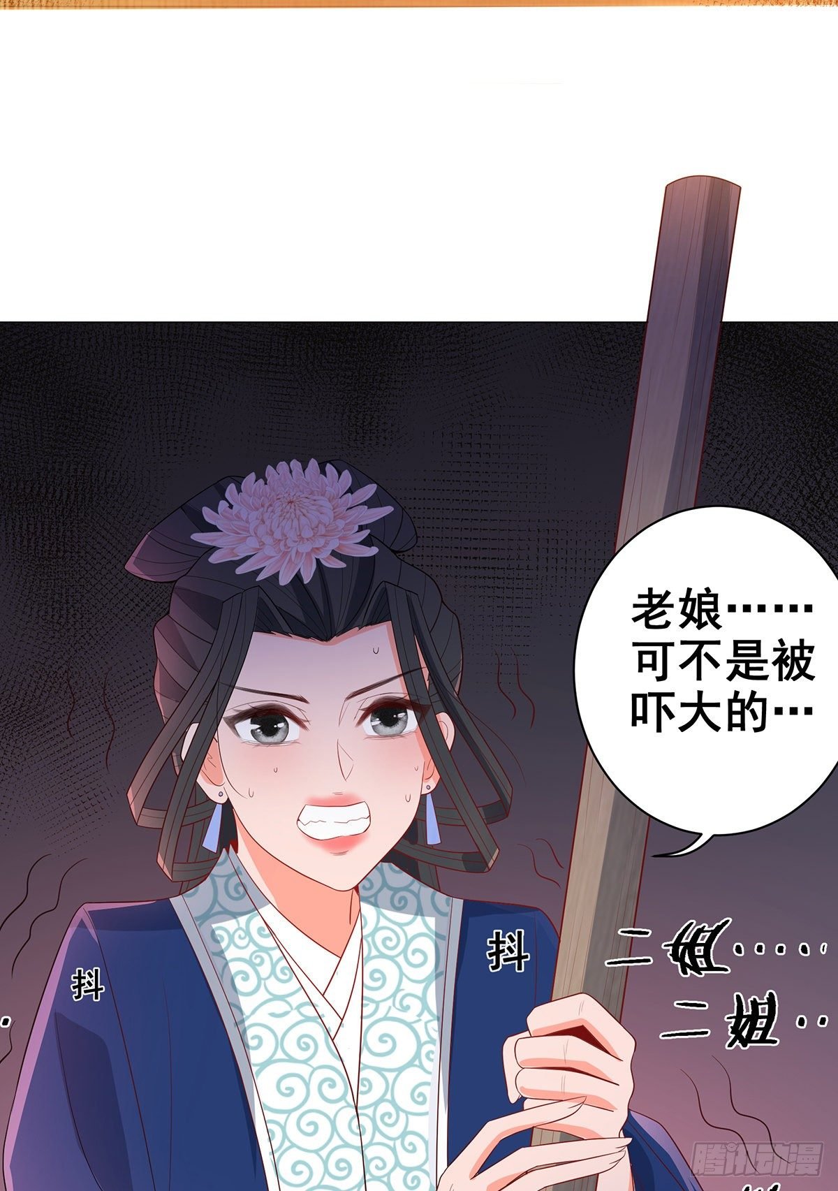 028冤魂来复仇