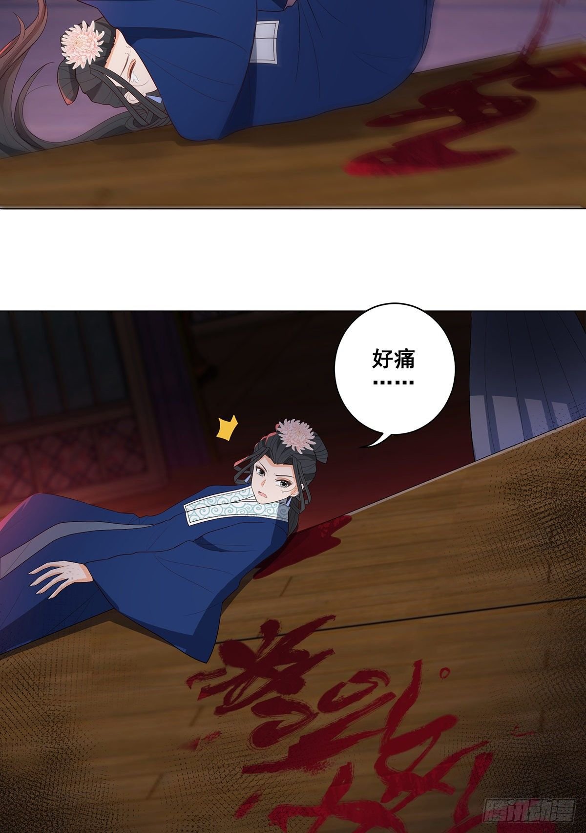 029幕后的推手